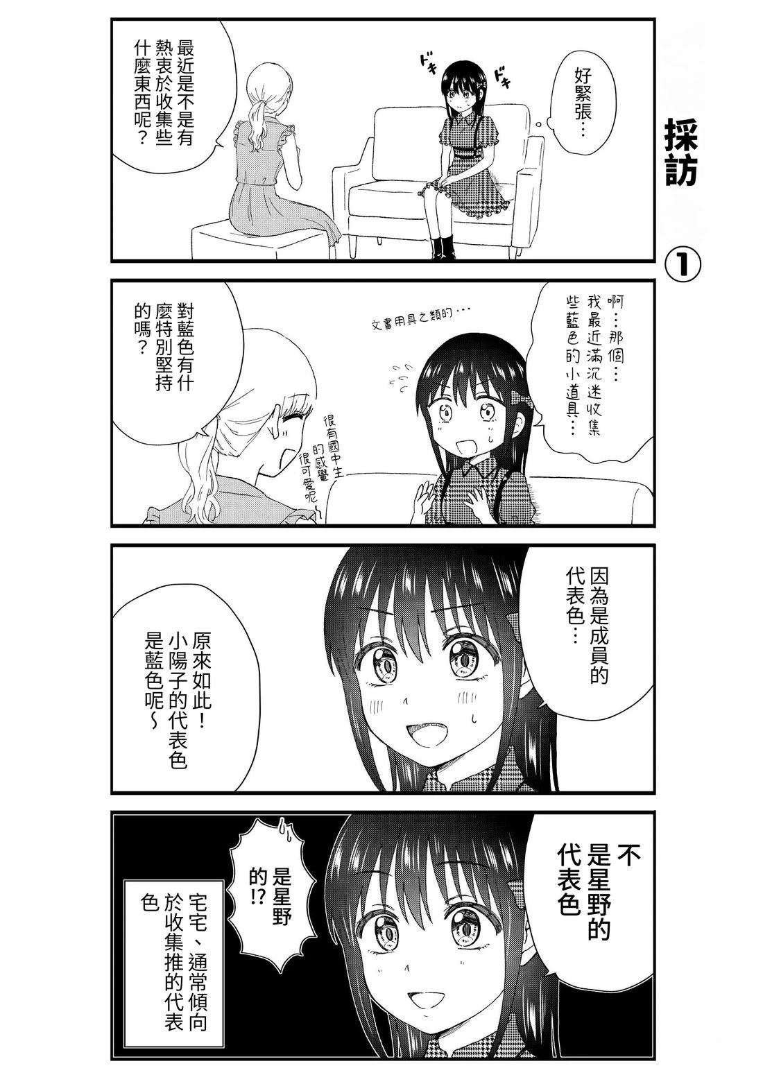 第1卷157