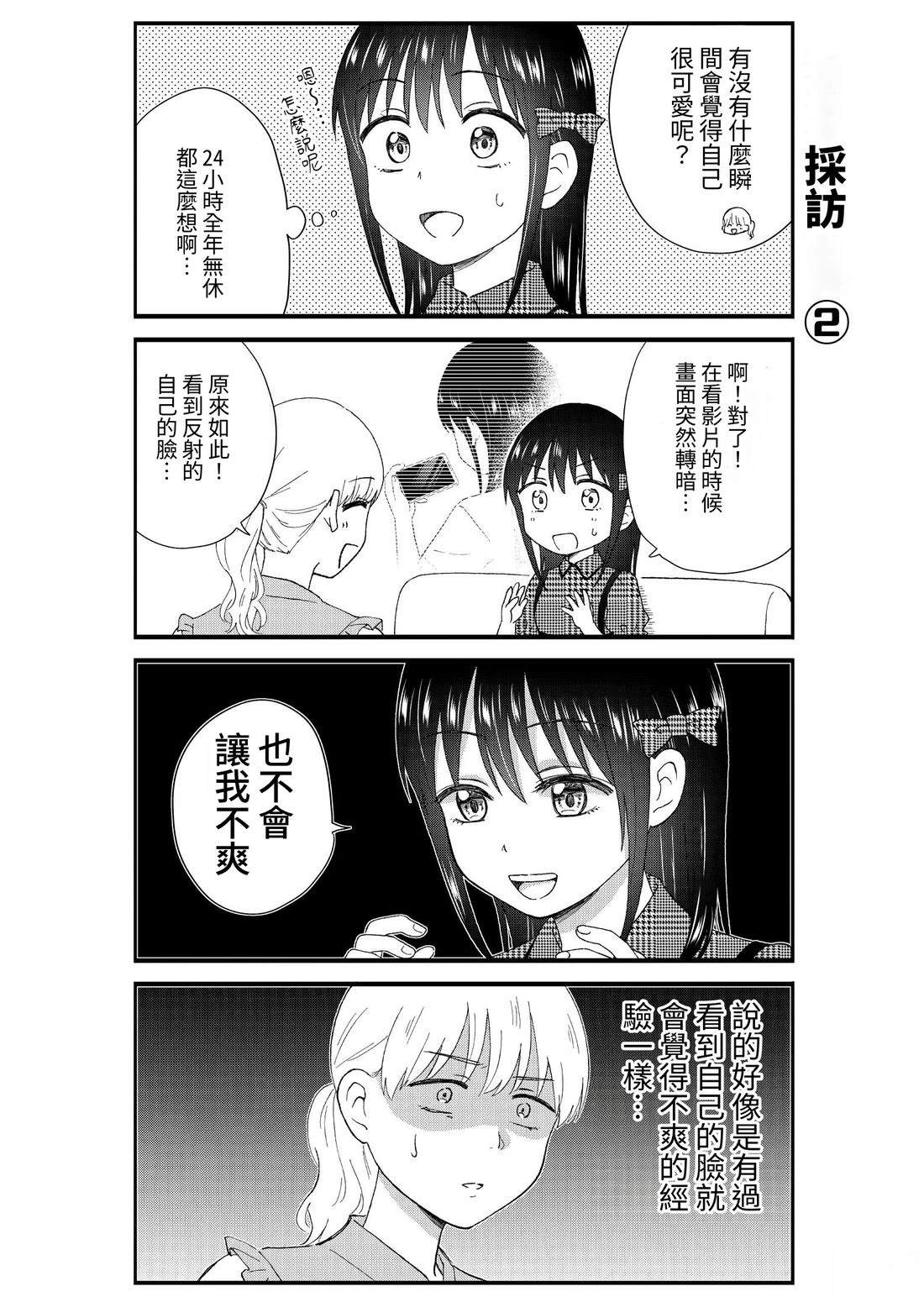 第1卷158