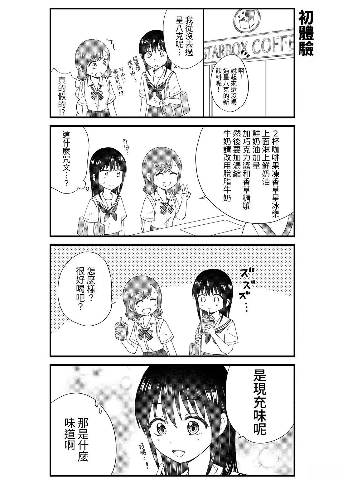 第1卷159