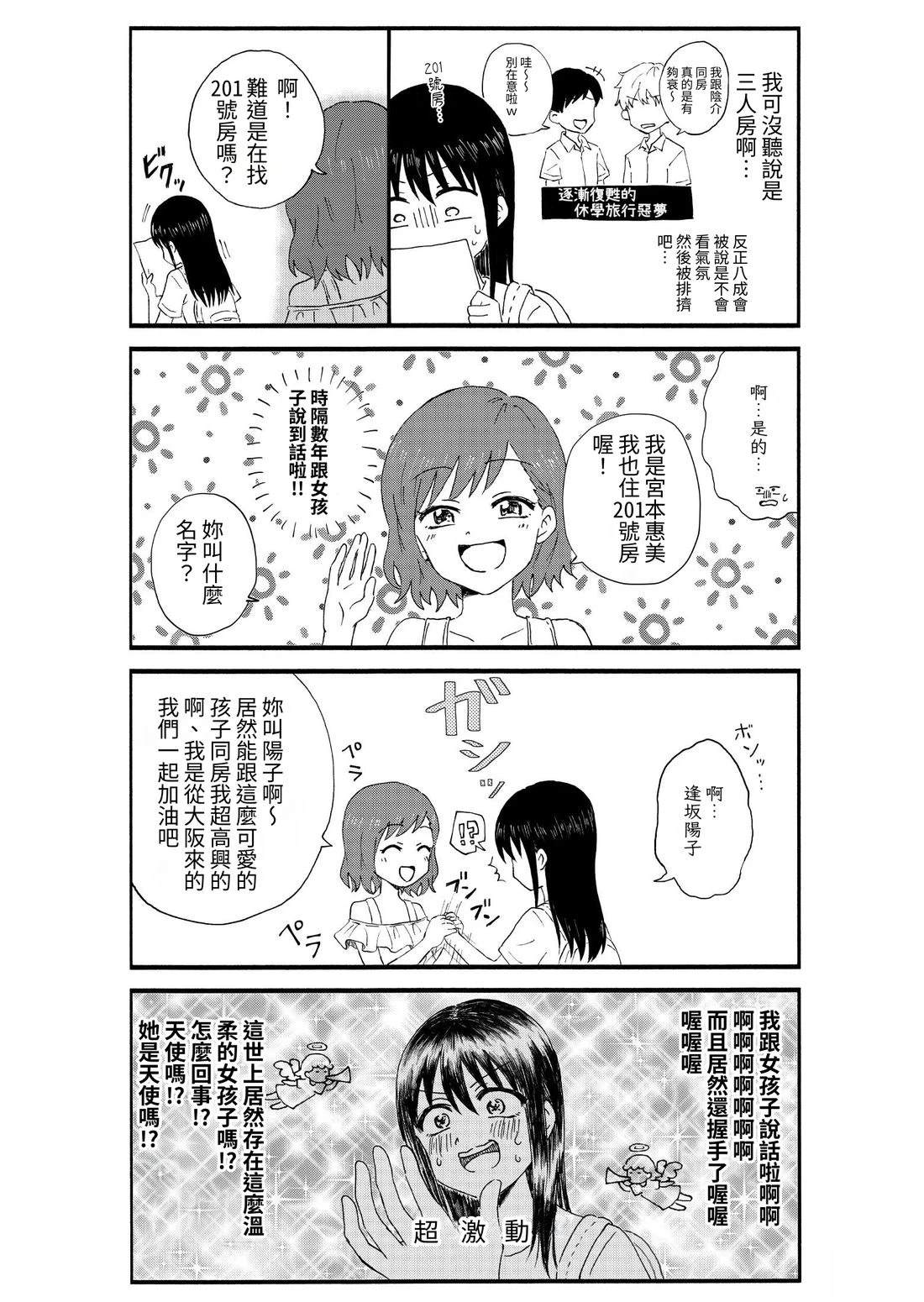 第1卷16