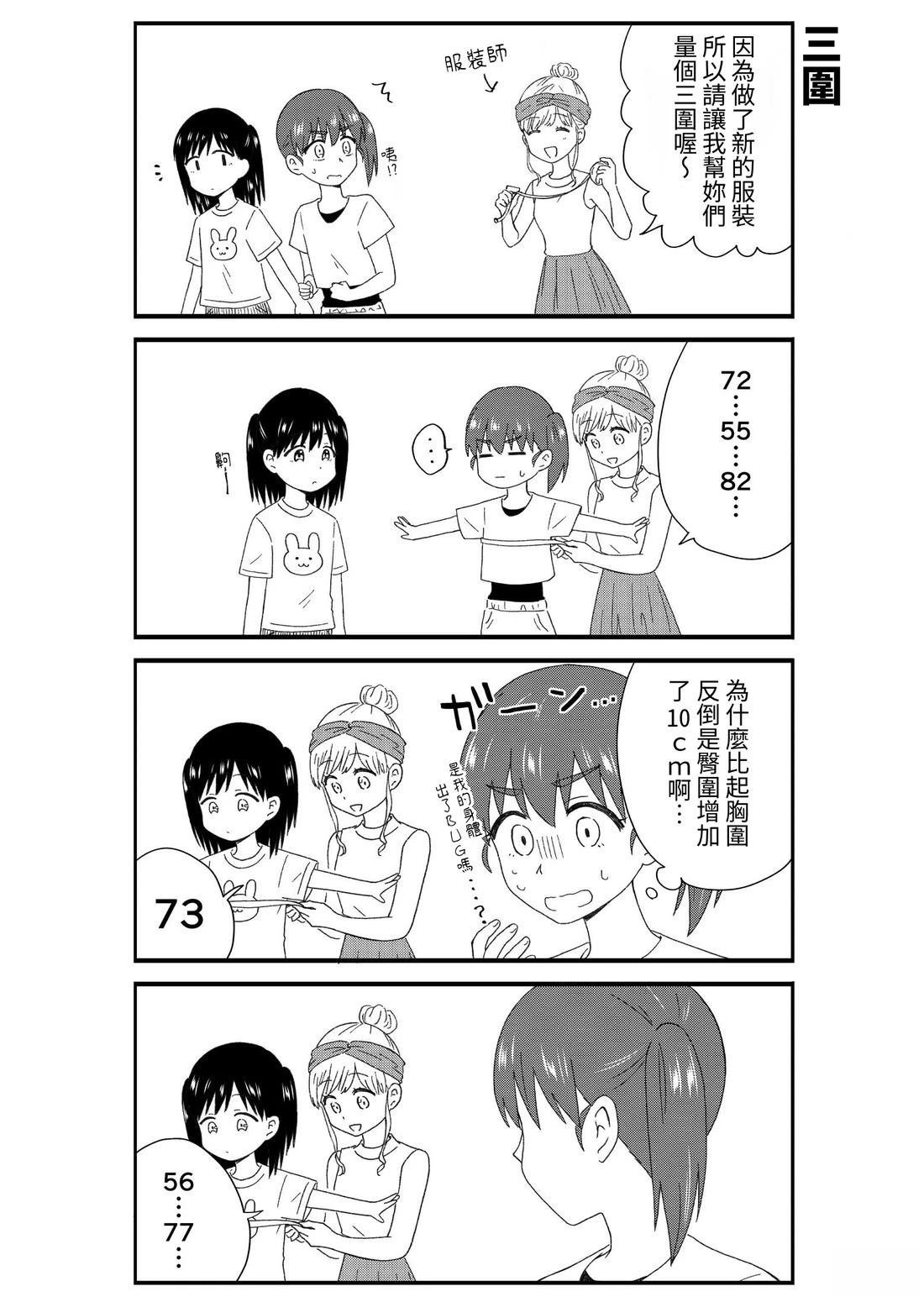第1卷160