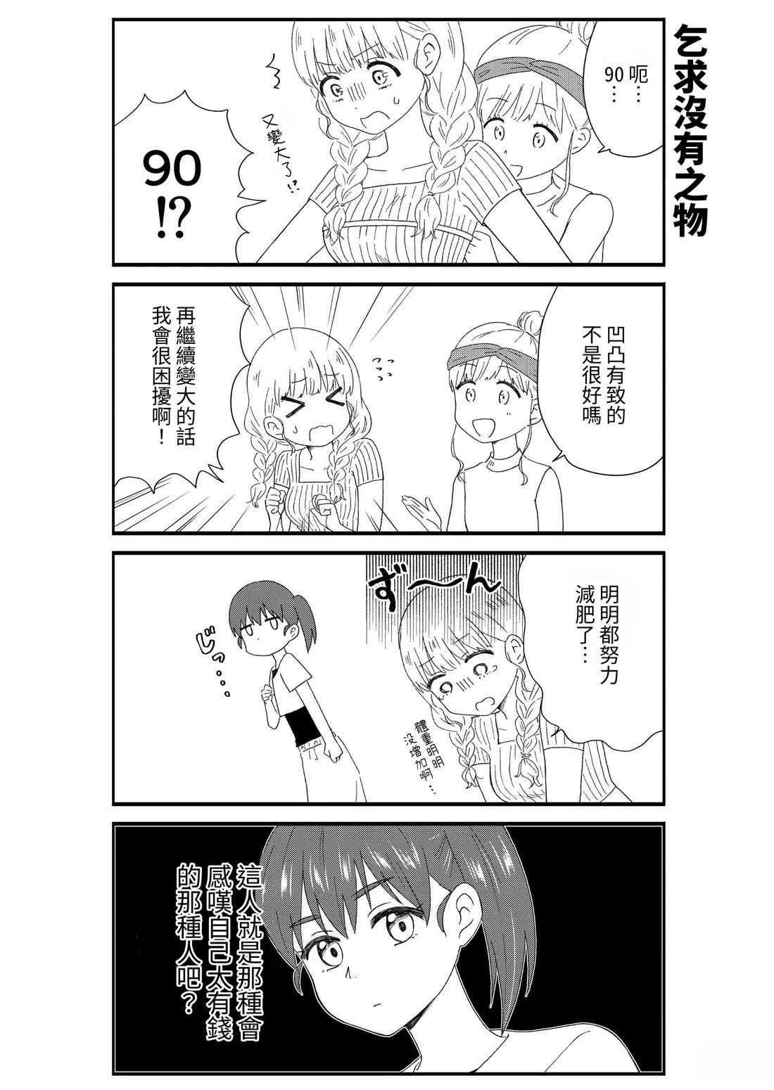 第1卷161