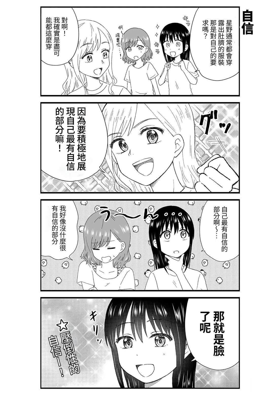 第1卷162