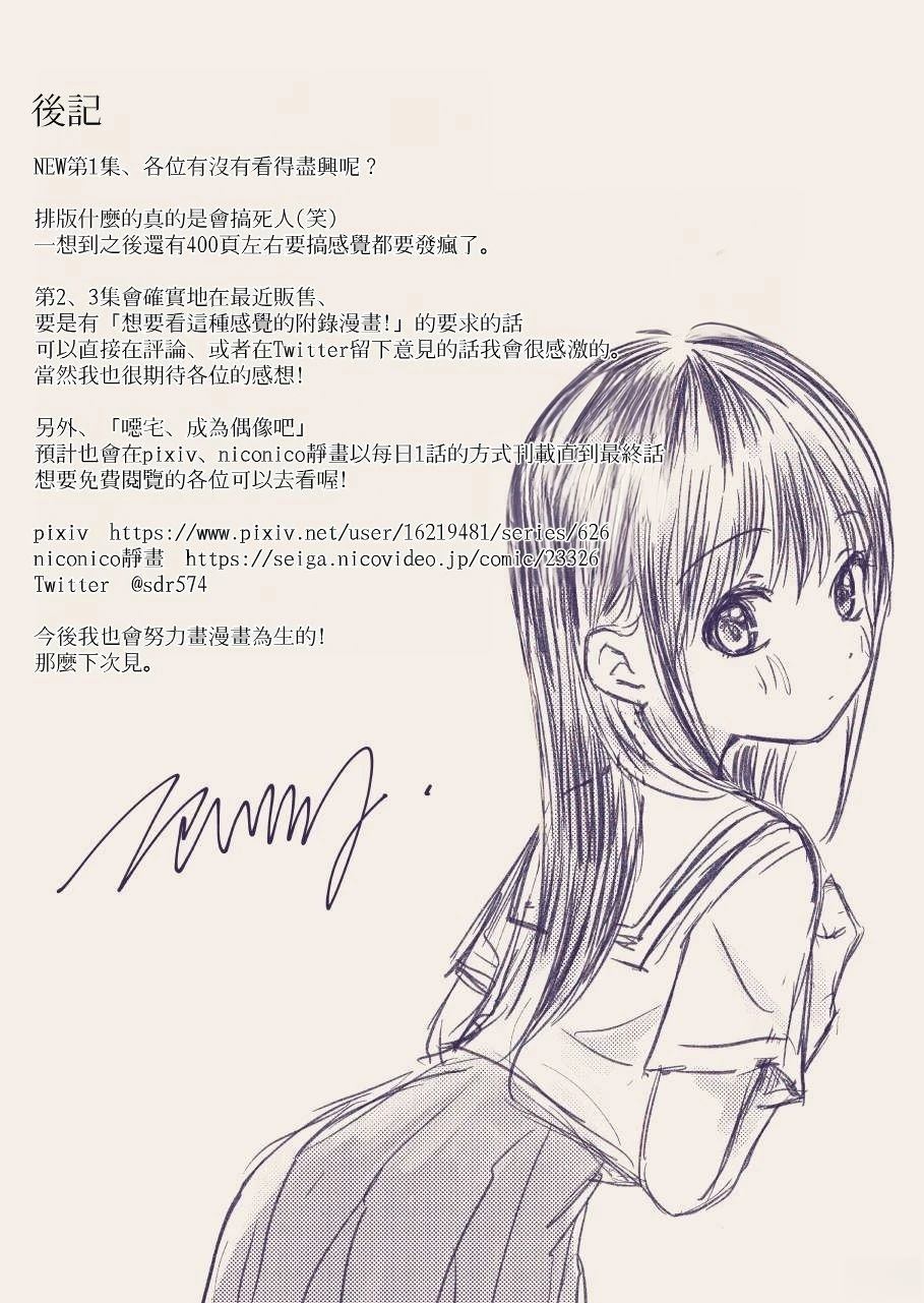 第1卷163