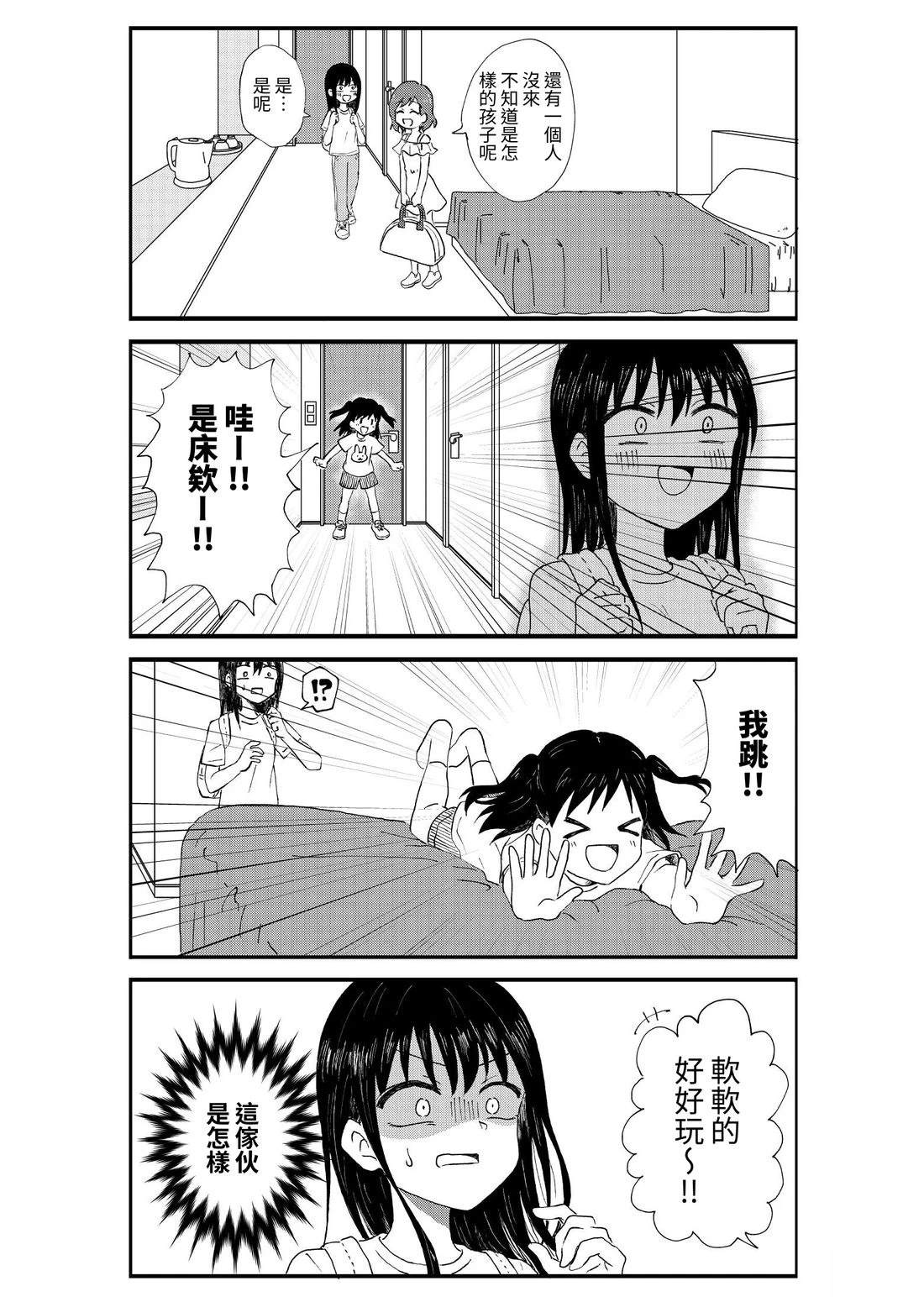 第1卷17