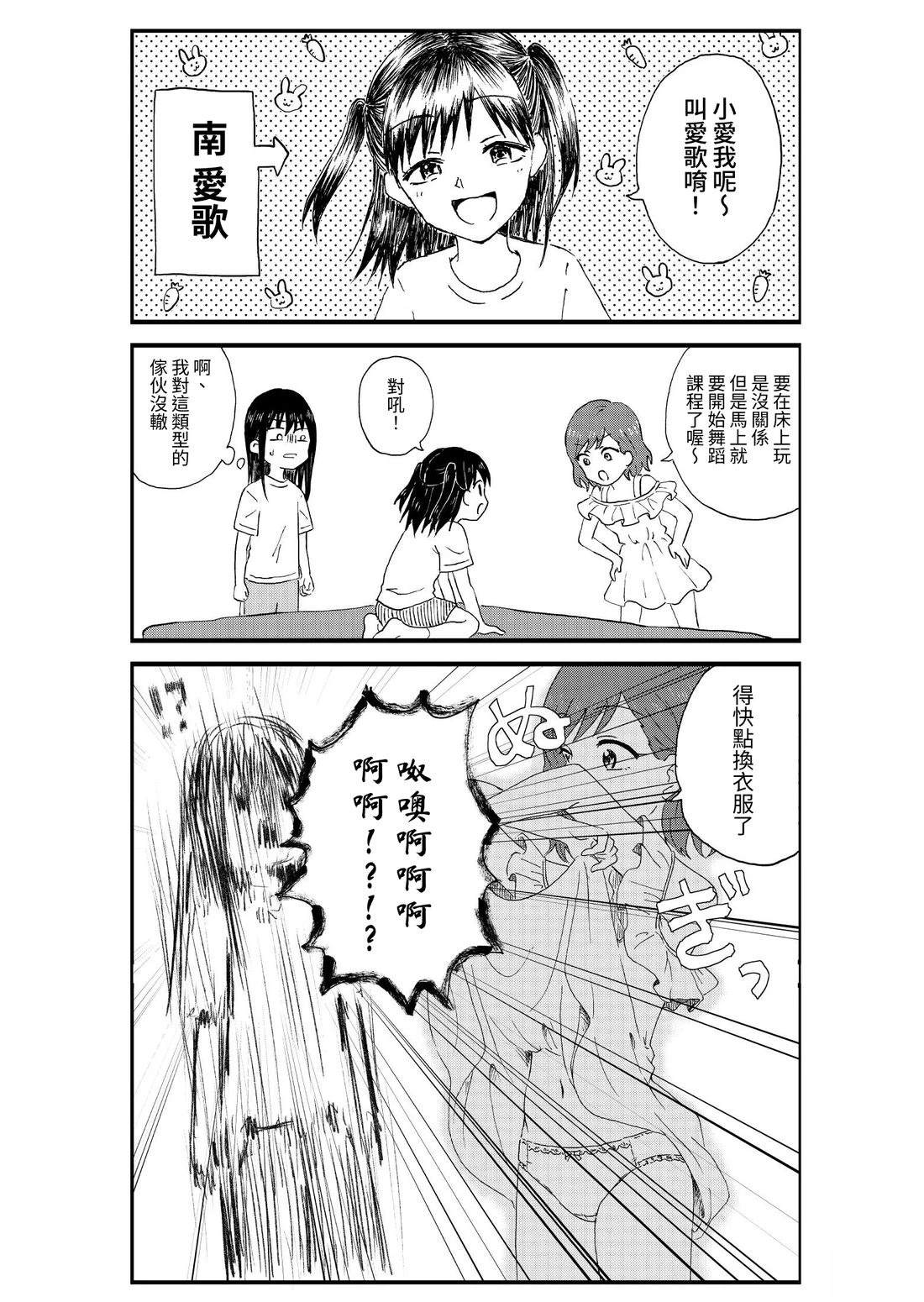 第1卷18