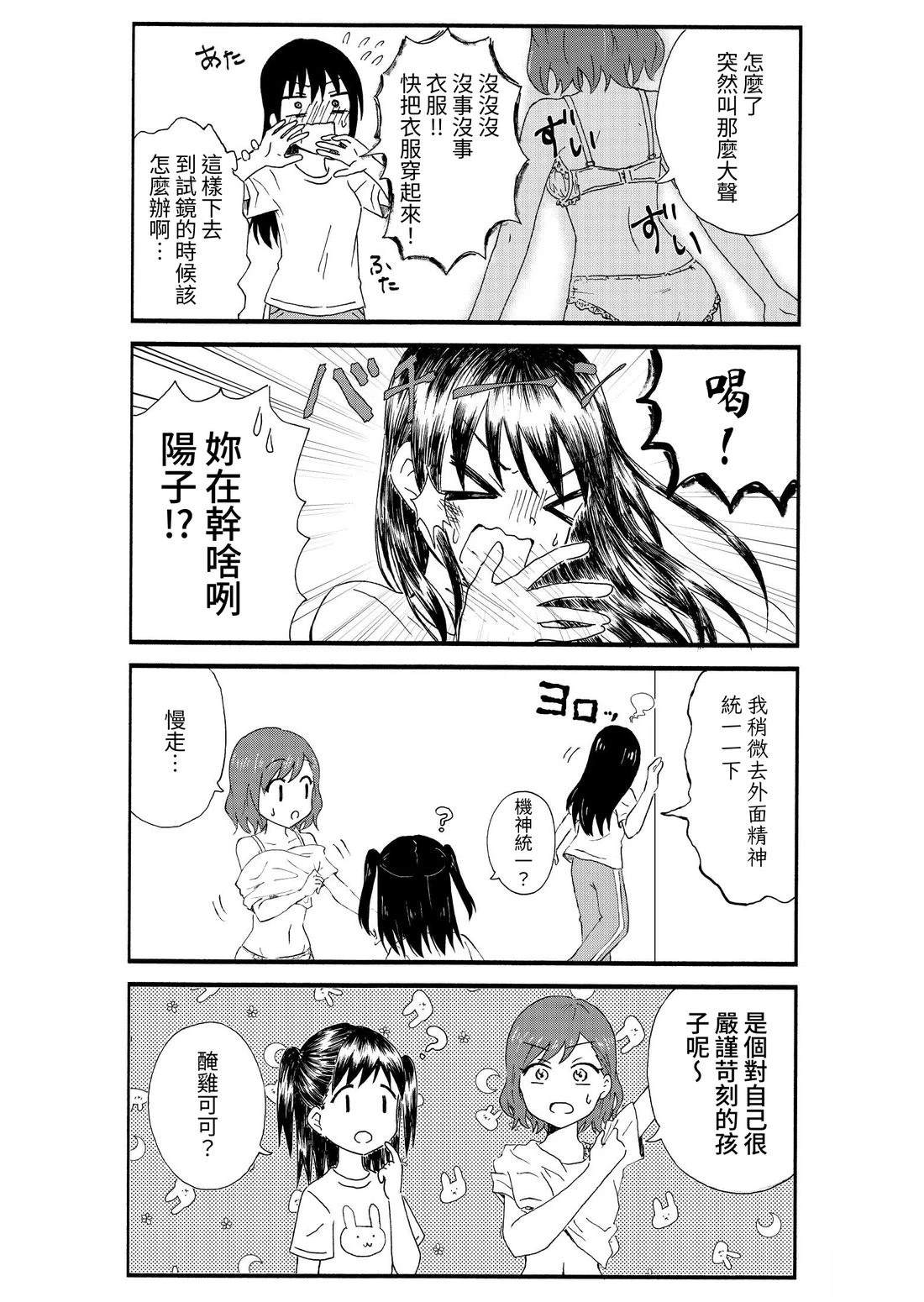 第1卷19