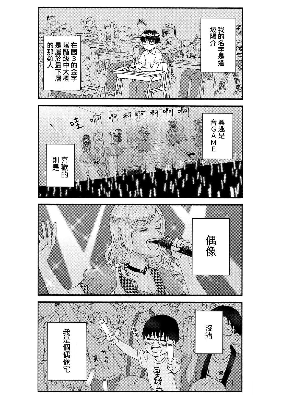 第1卷2