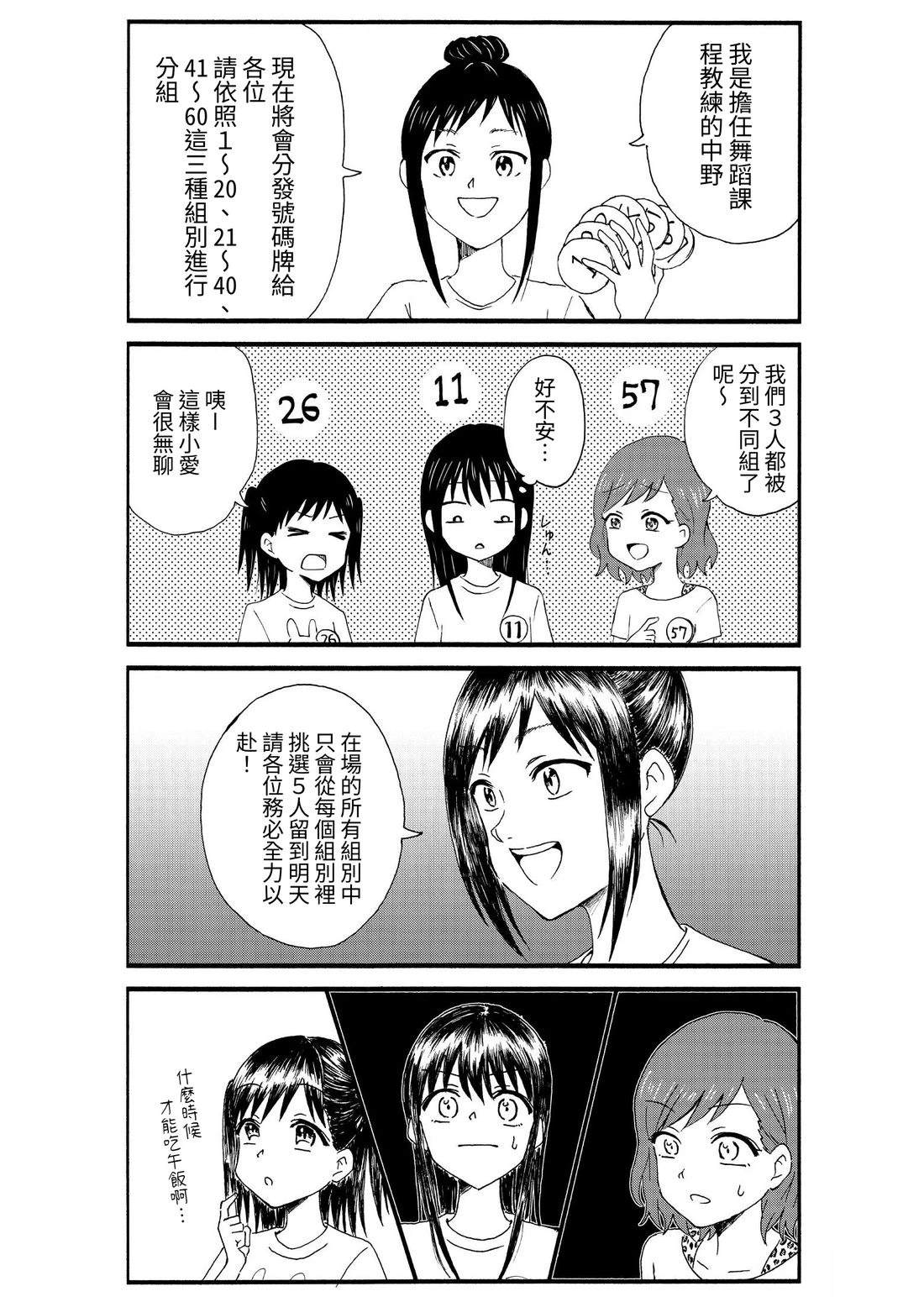 第1卷22