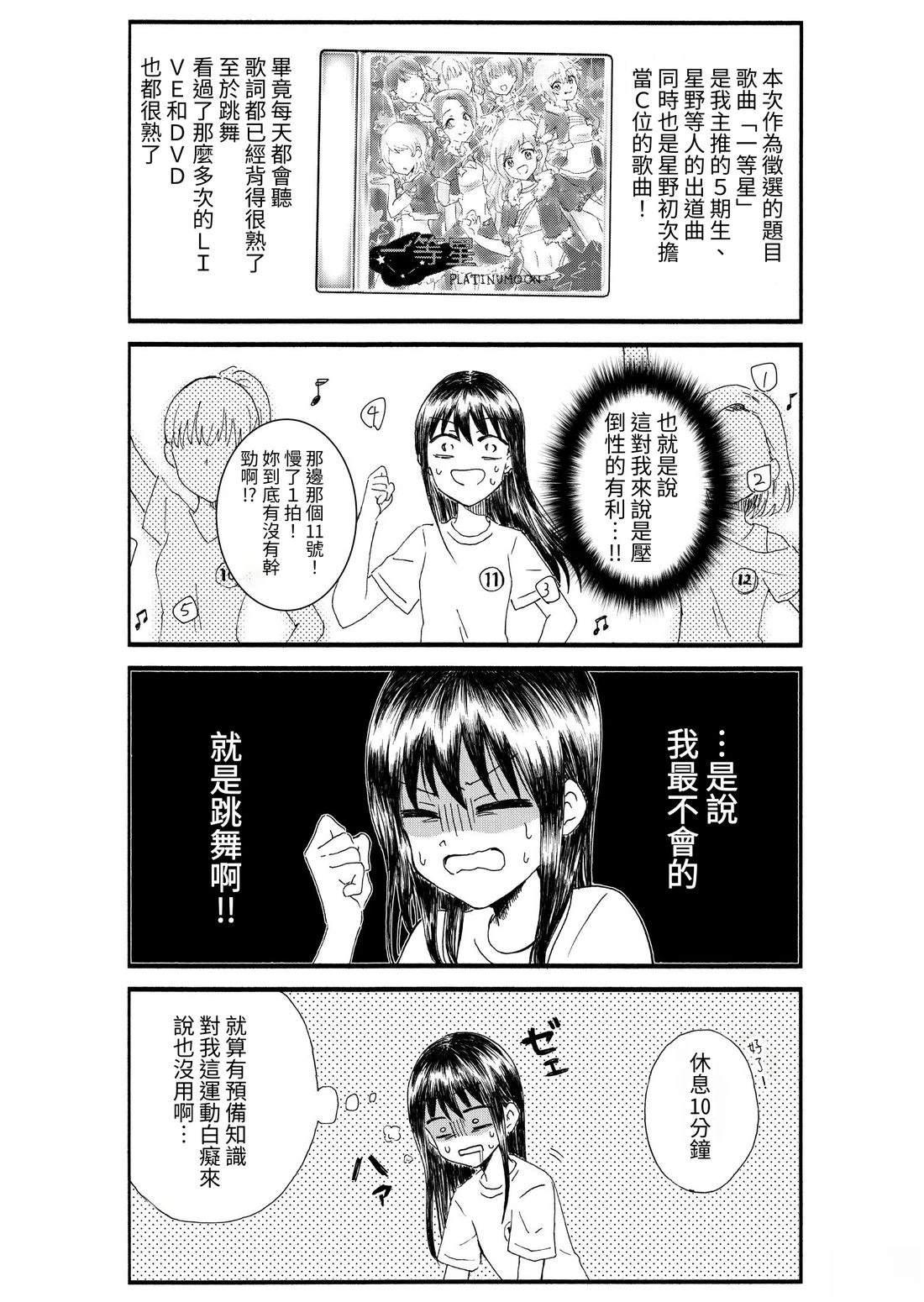 第1卷23