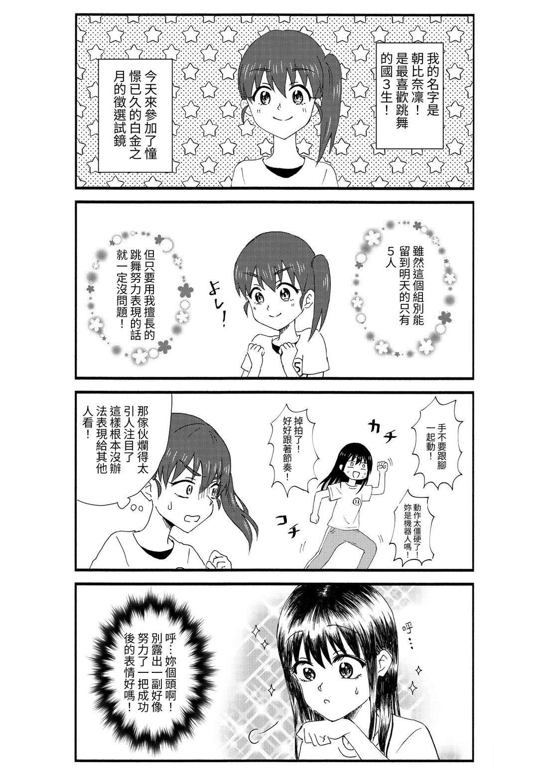 第1卷26