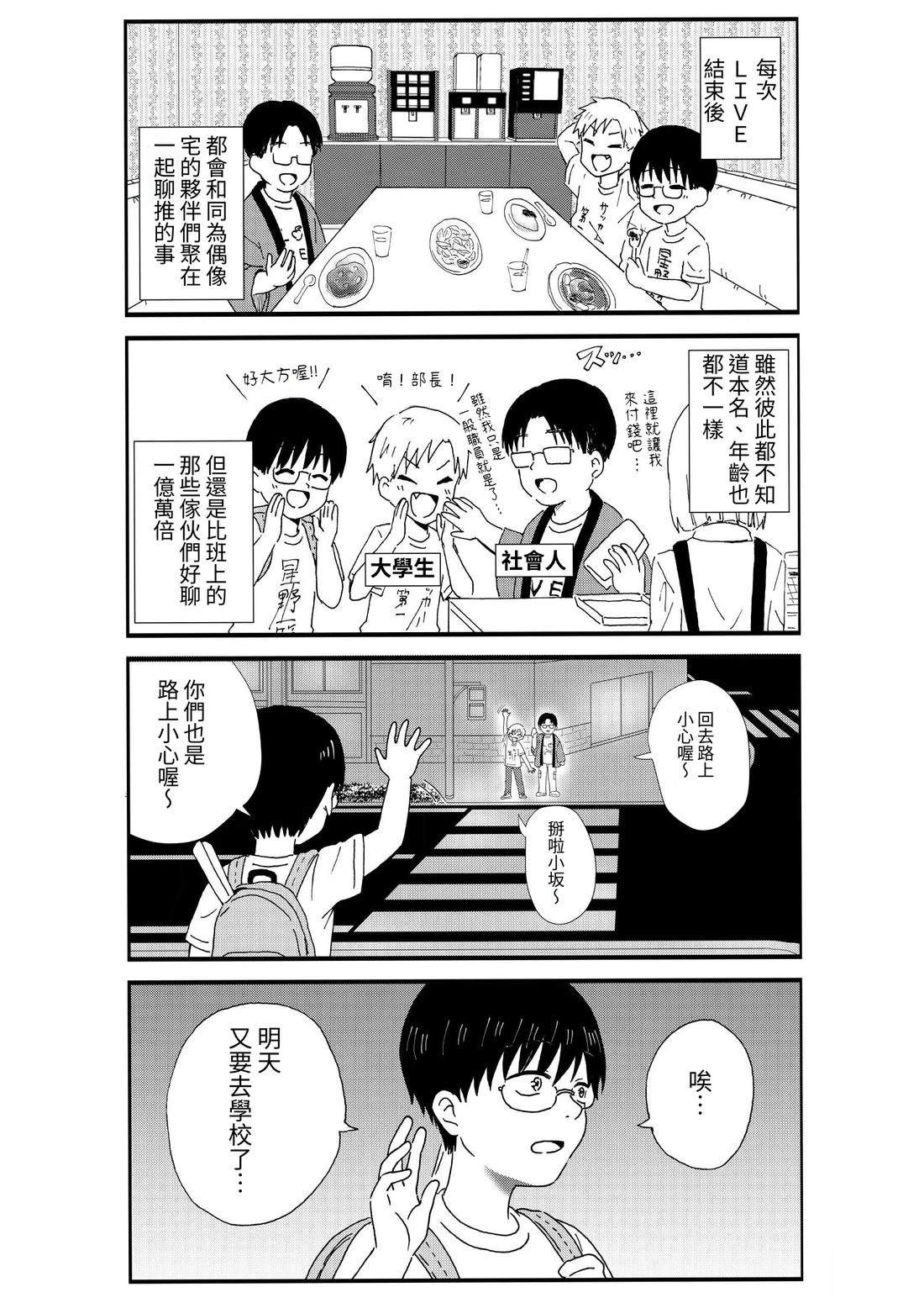 第1卷3