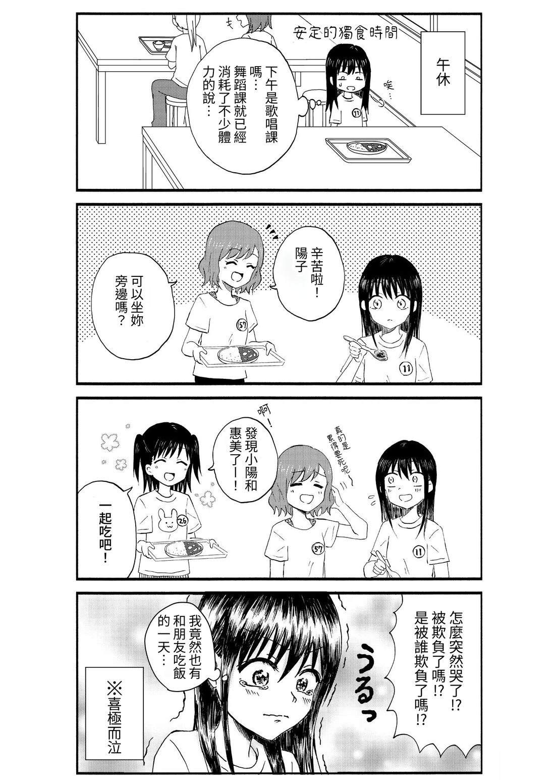 第1卷30