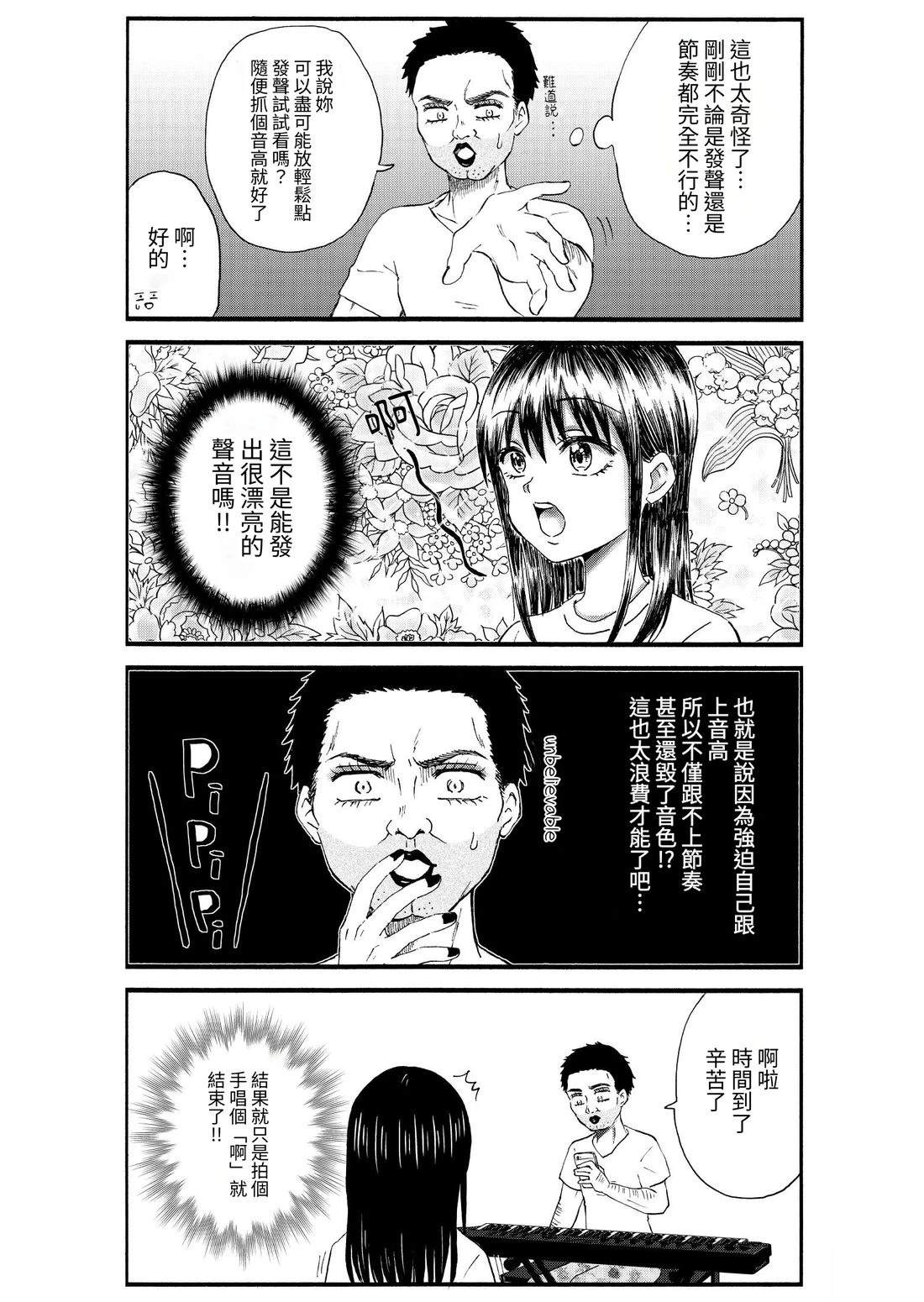 第1卷36