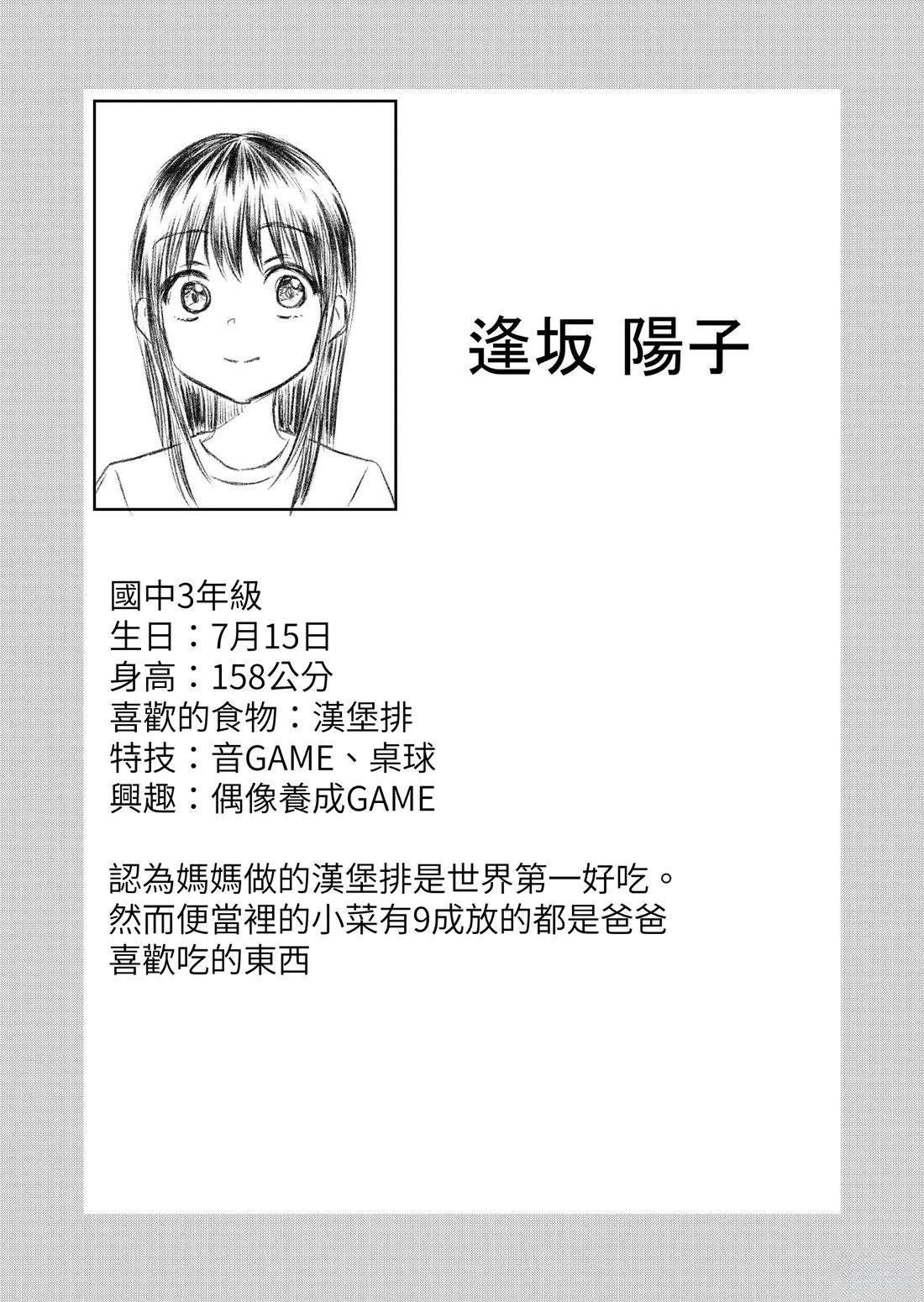 第1卷38