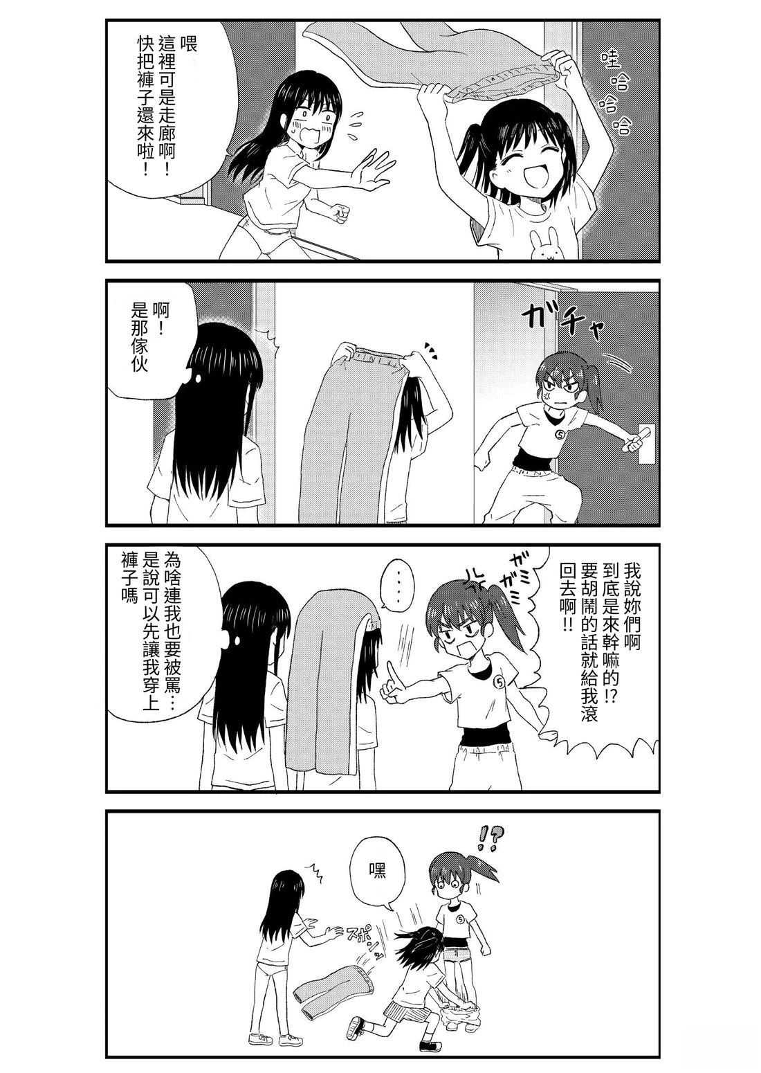 第1卷43