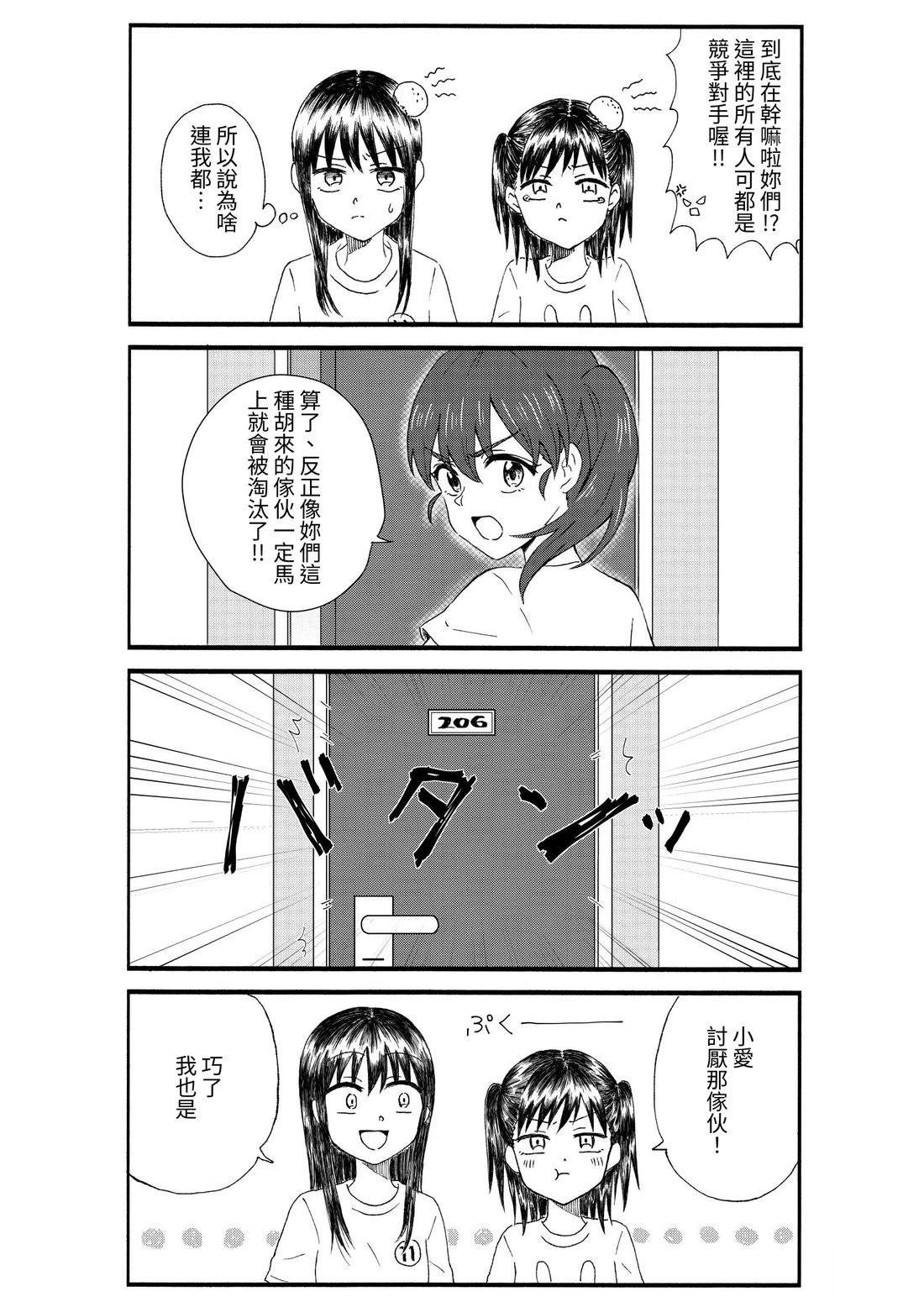 第1卷44