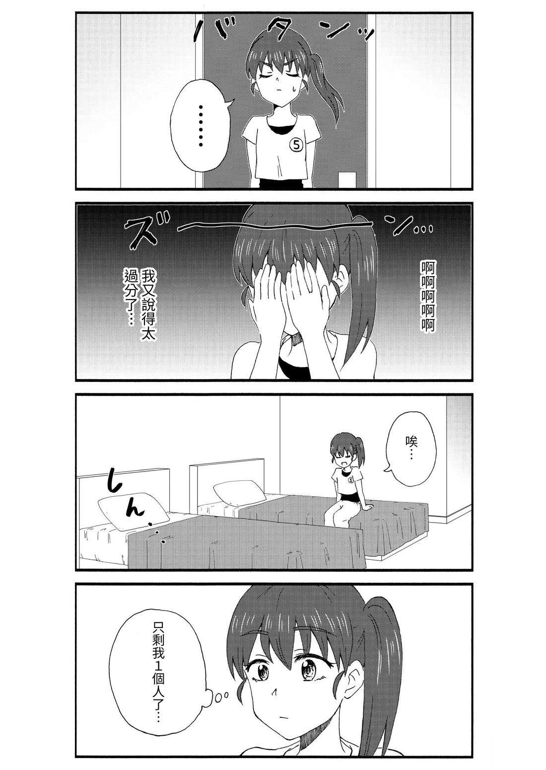 第1卷45