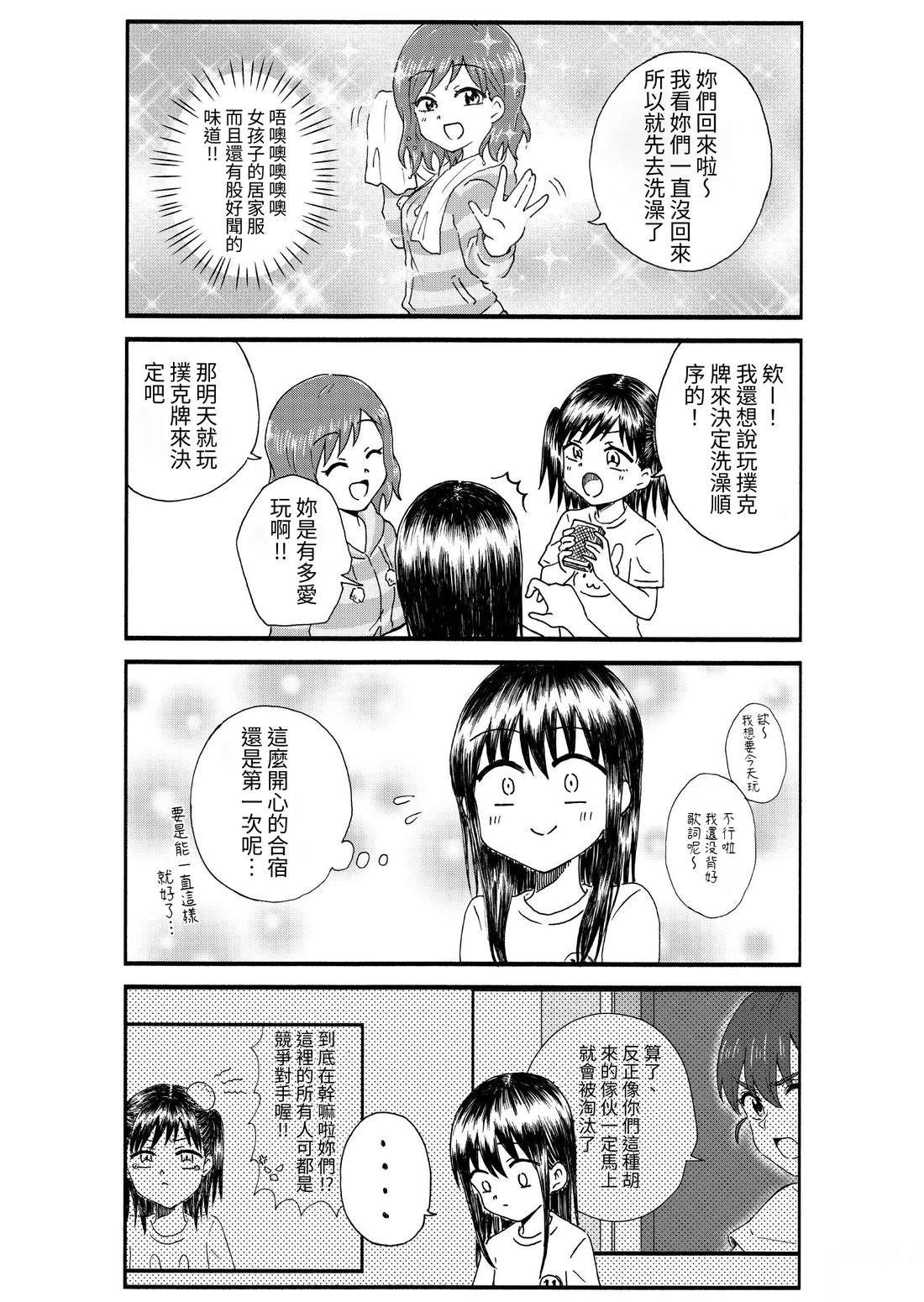 第1卷46