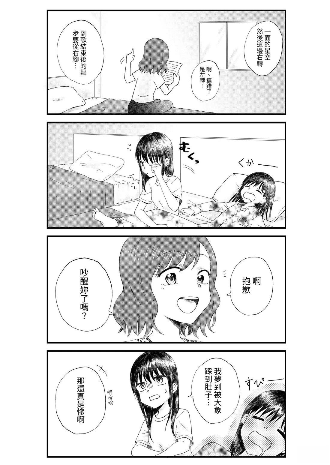第1卷50