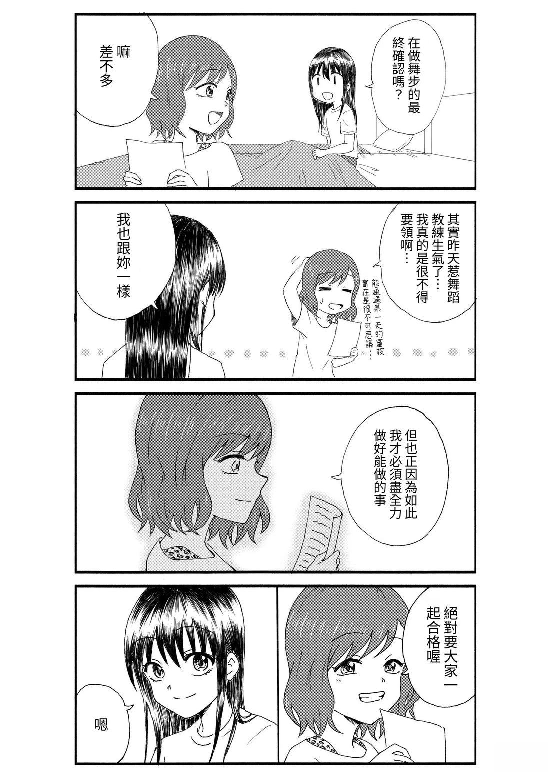 第1卷51