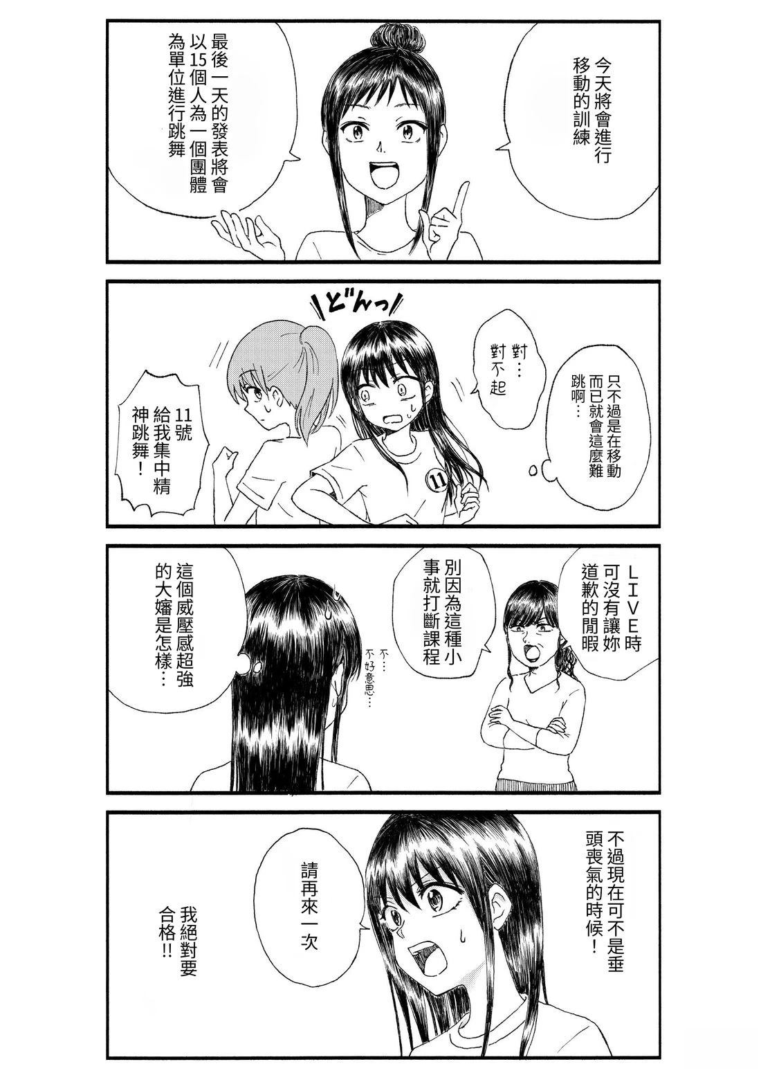 第1卷52