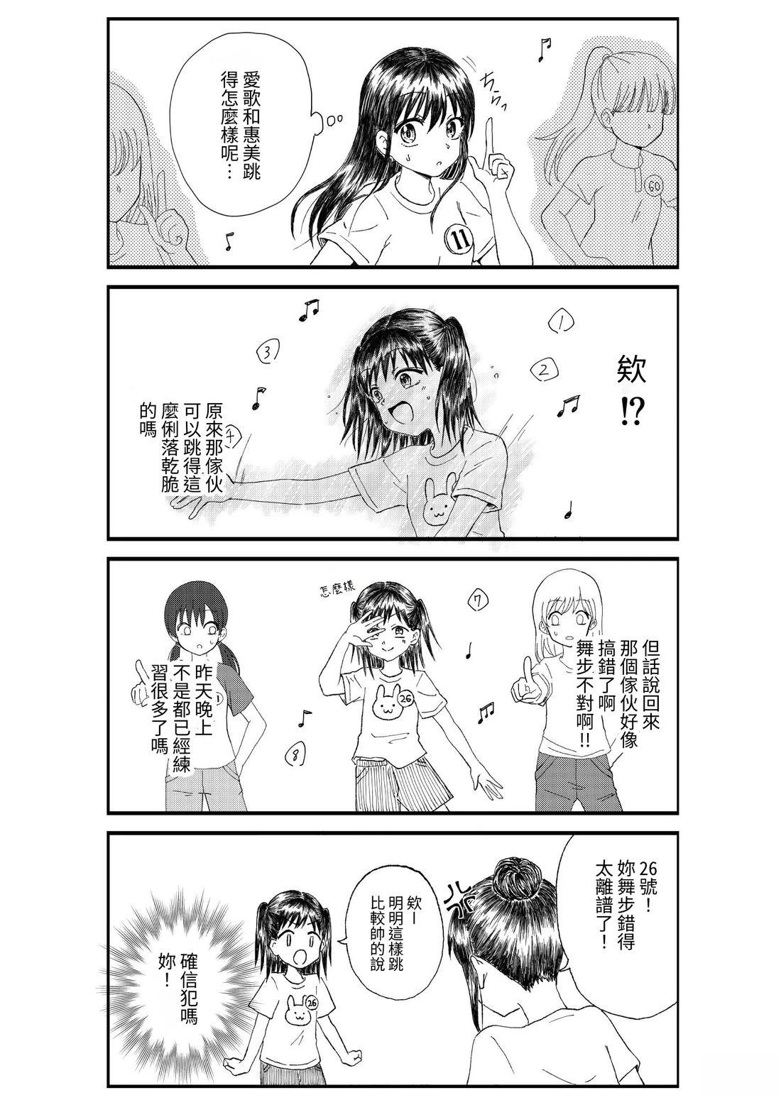 第1卷53