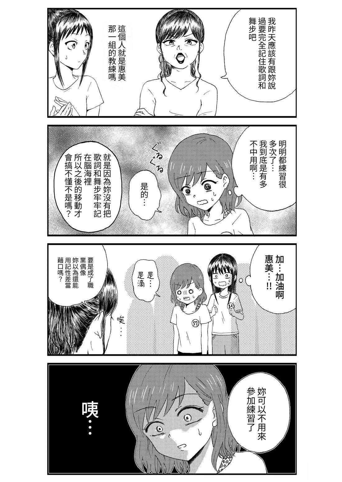 第1卷55