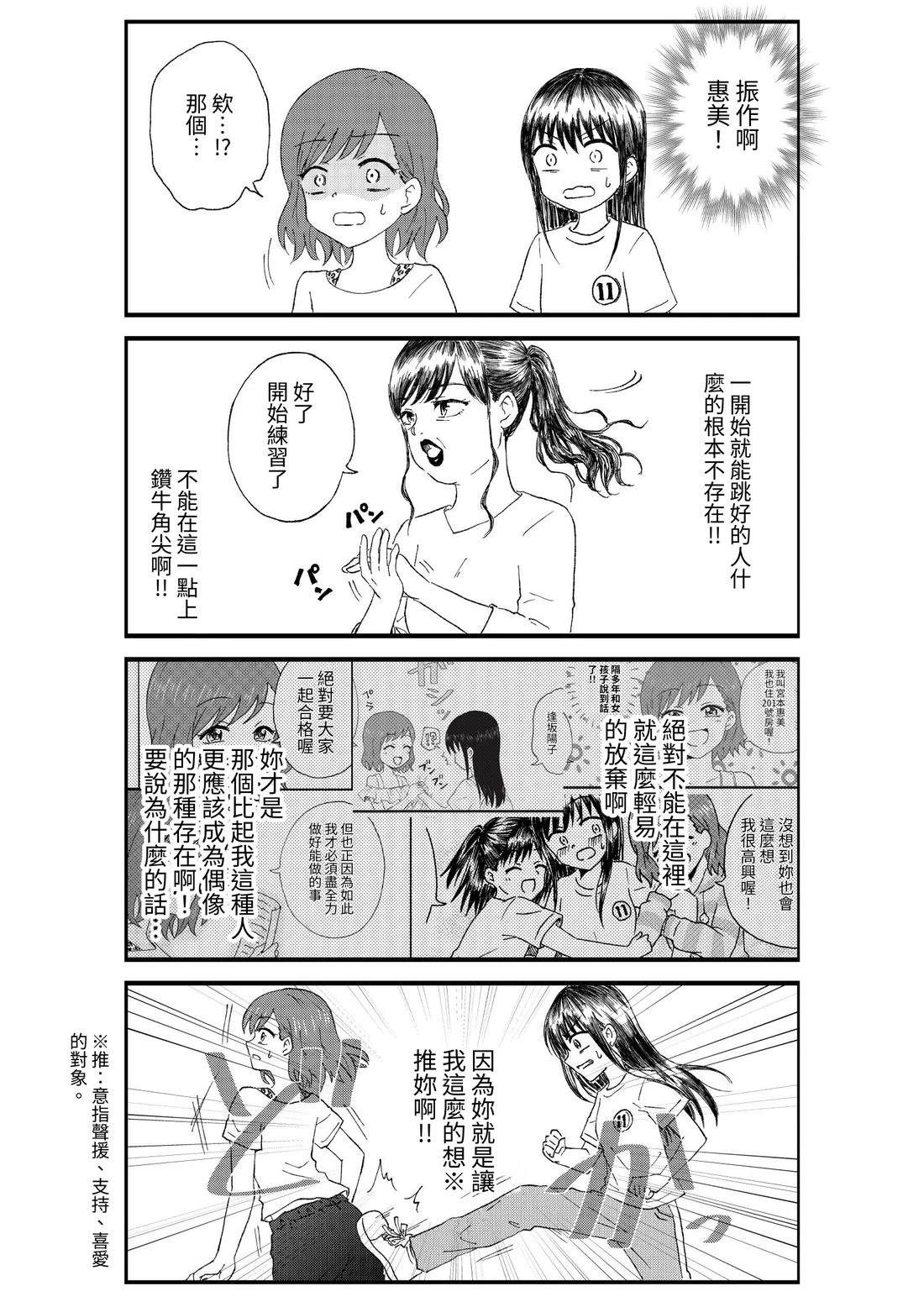 第1卷56