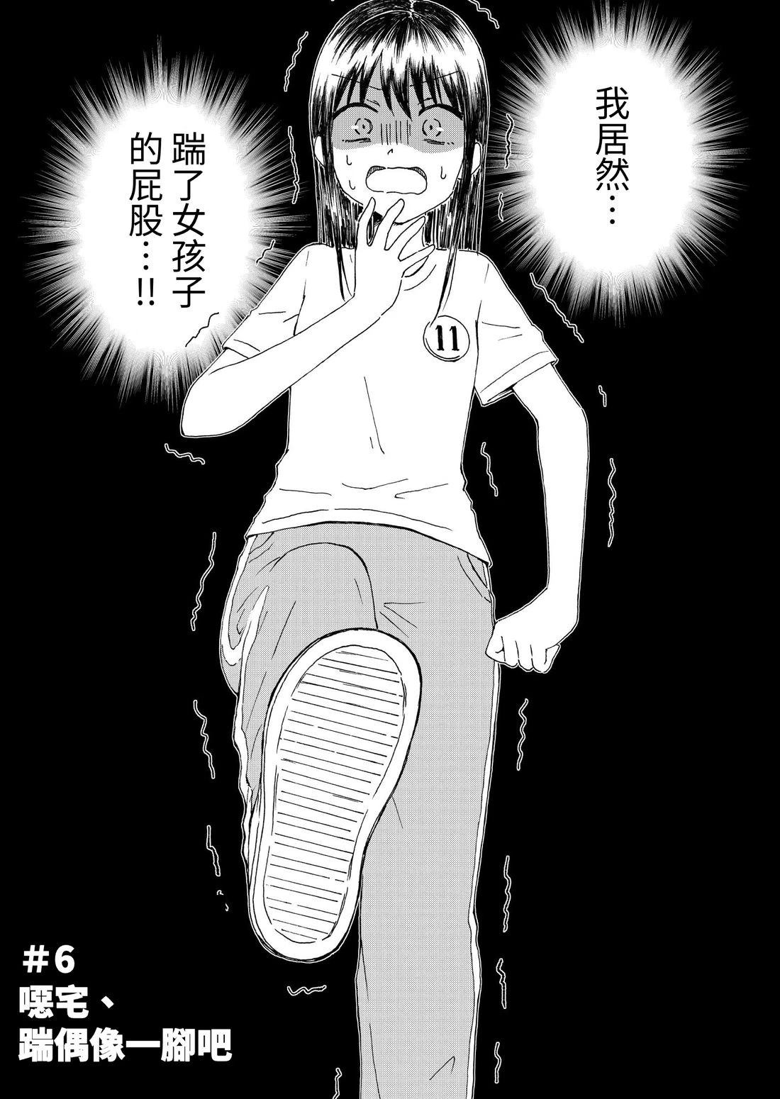 第1卷58