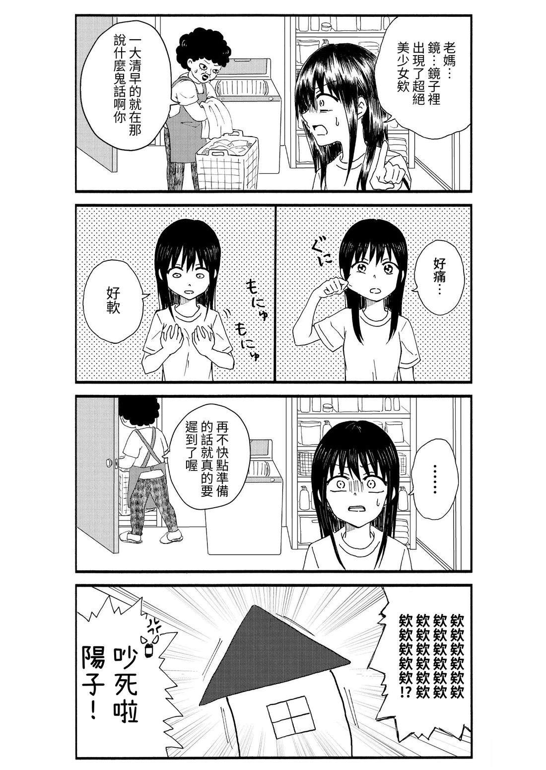 第1卷6