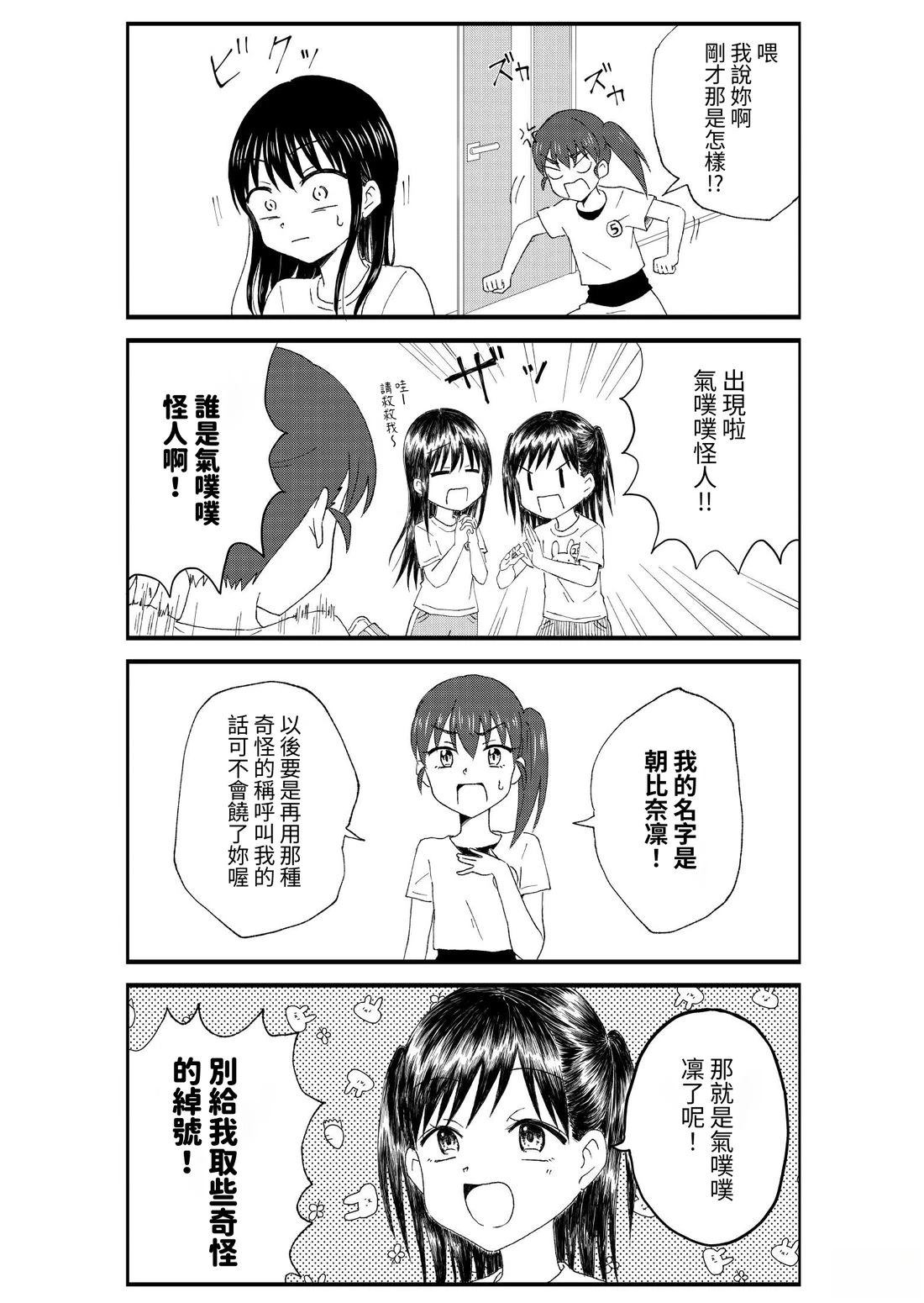第1卷61