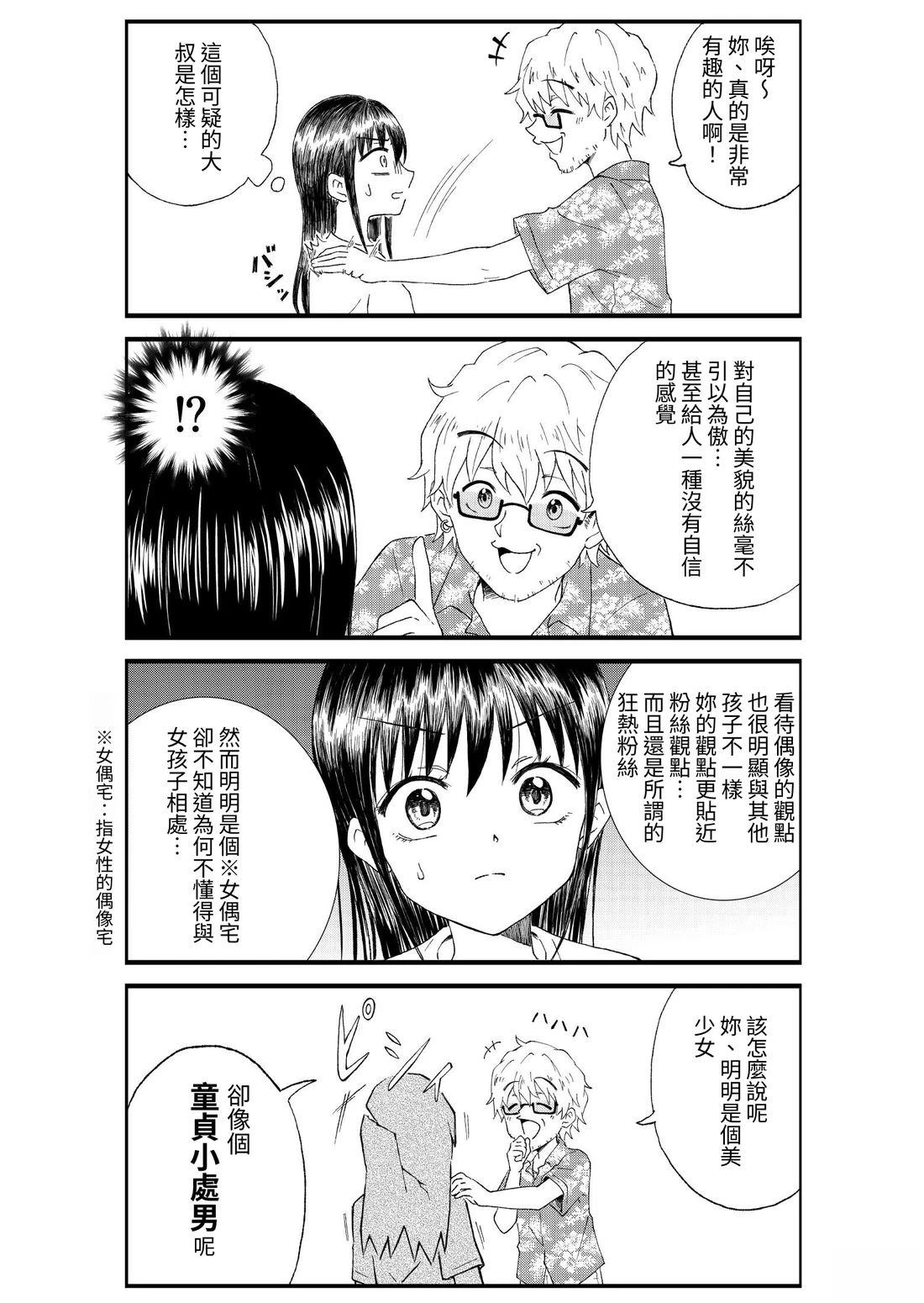 第1卷64