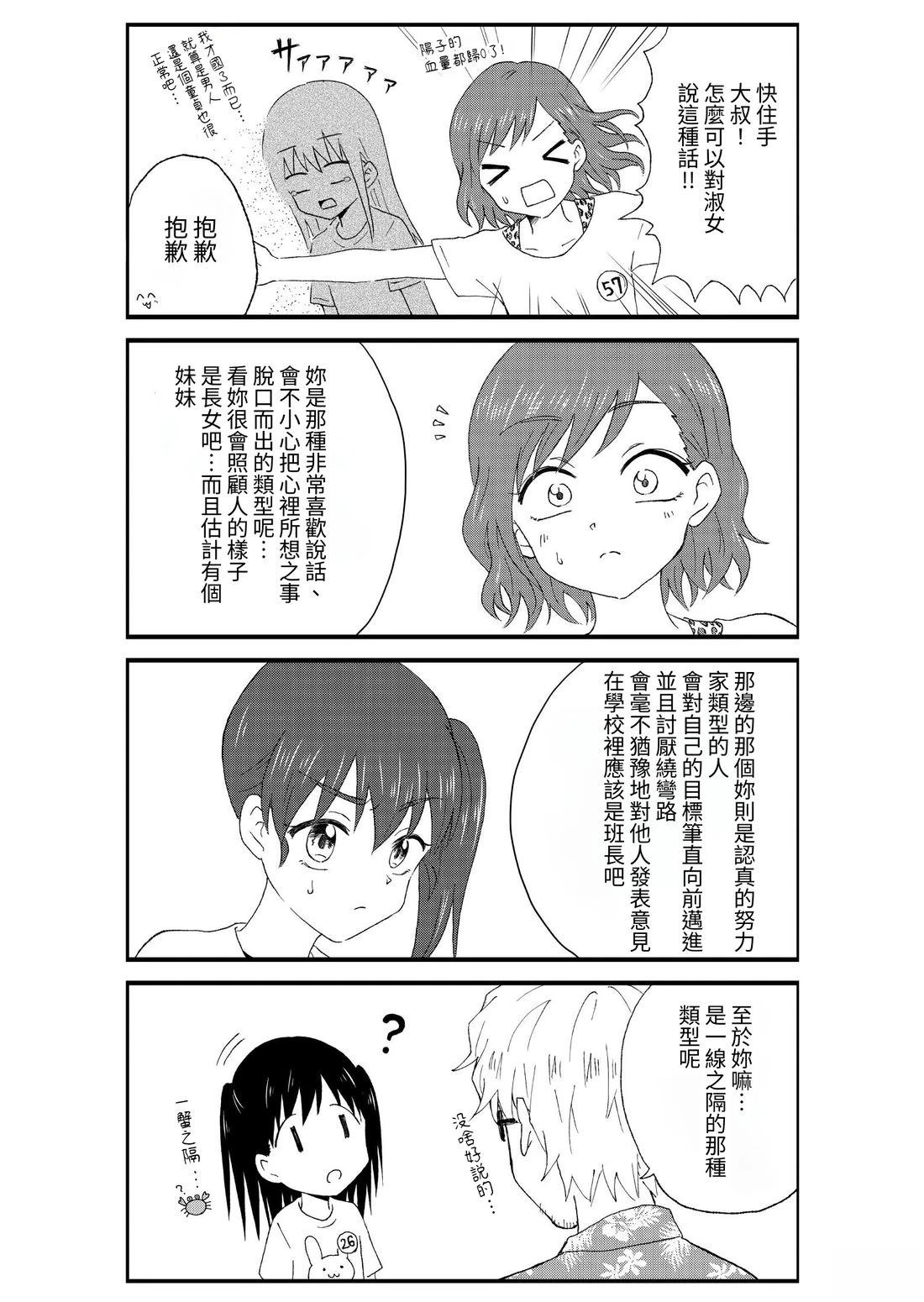 第1卷65