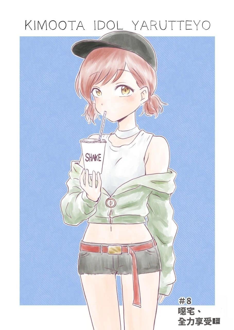 第1卷67