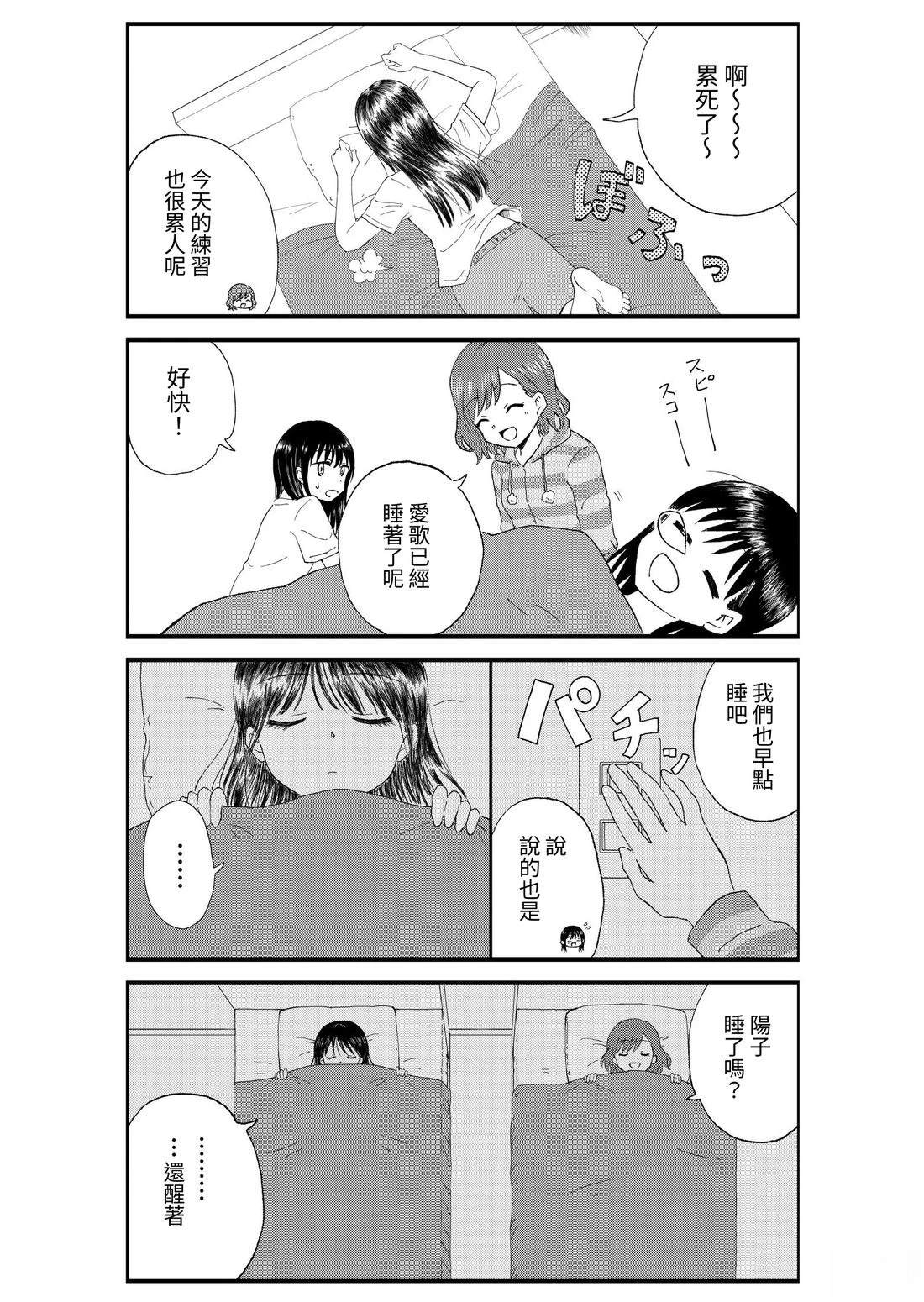 第1卷69