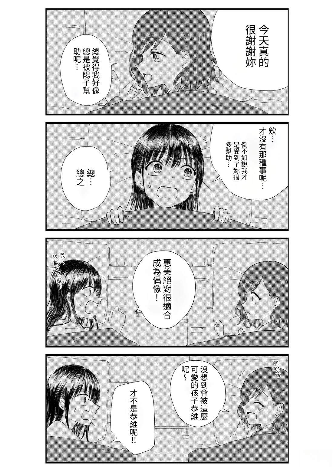 第1卷70