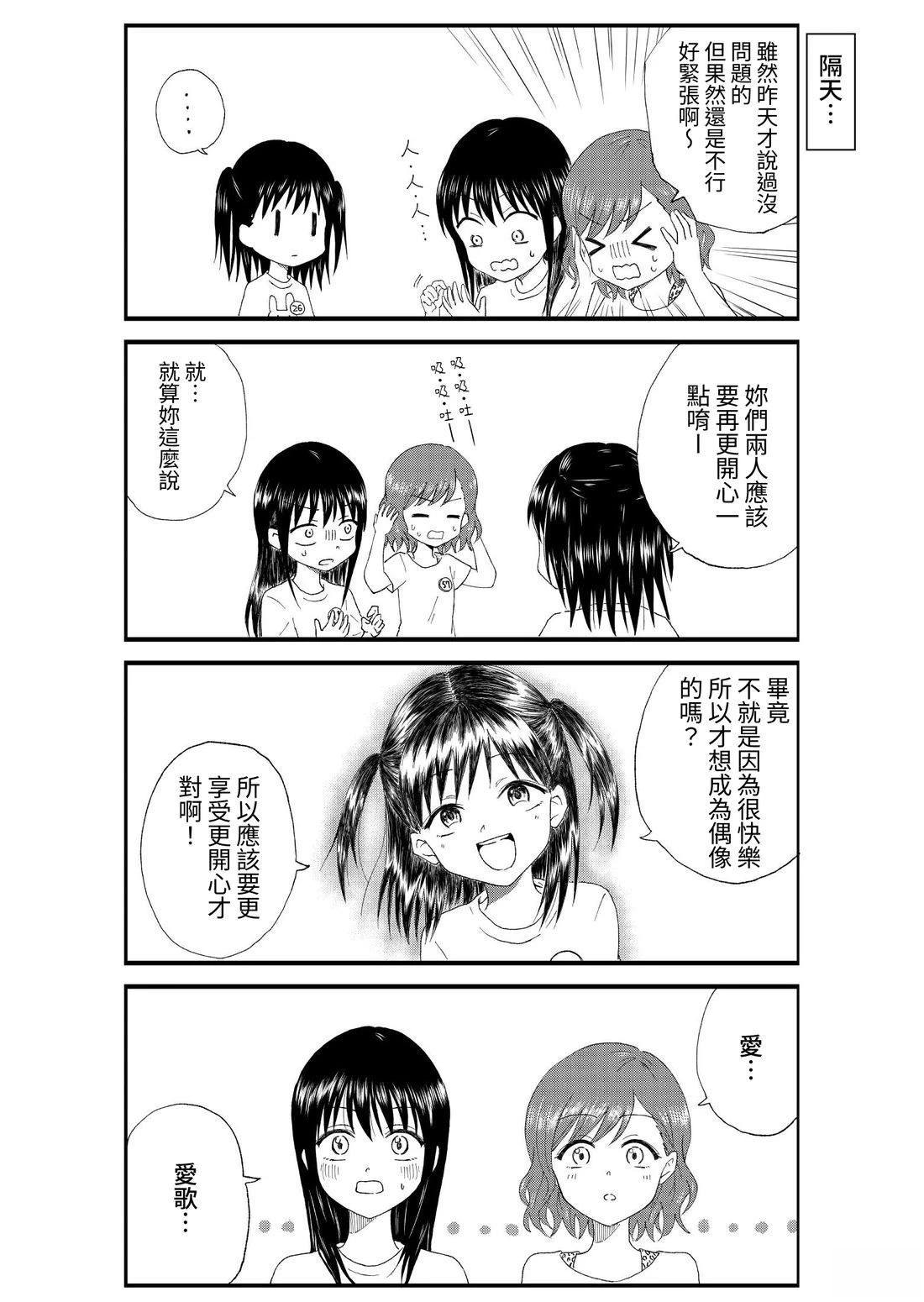 第1卷72