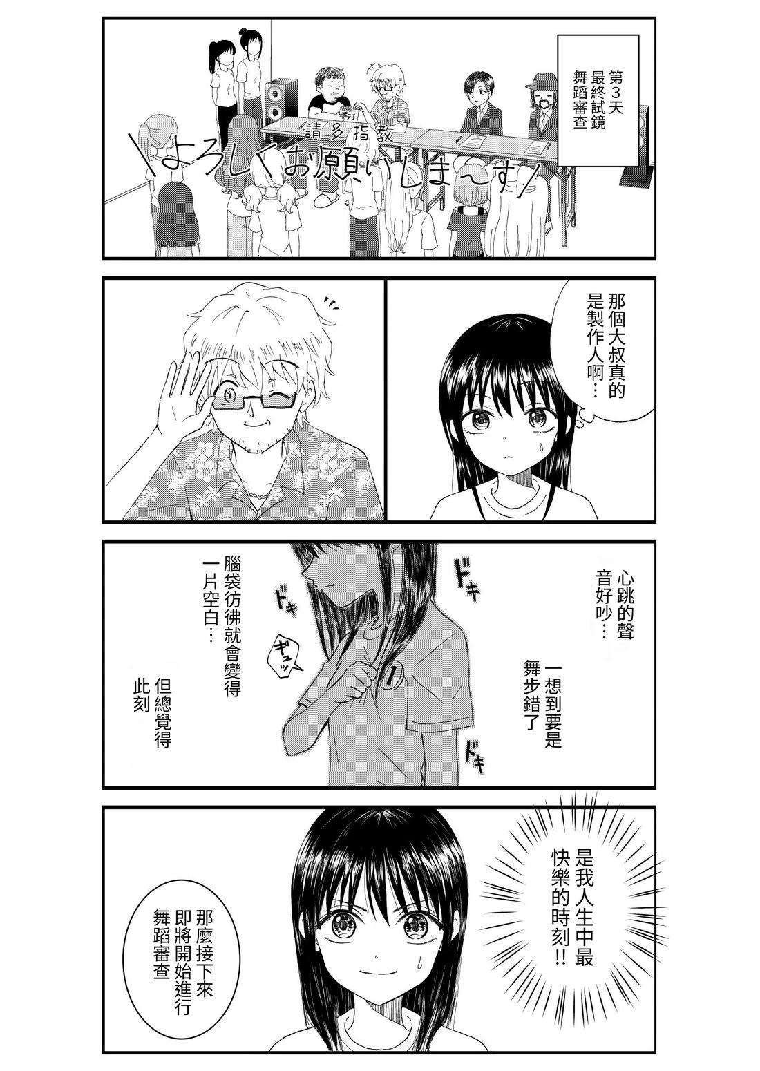 第1卷73