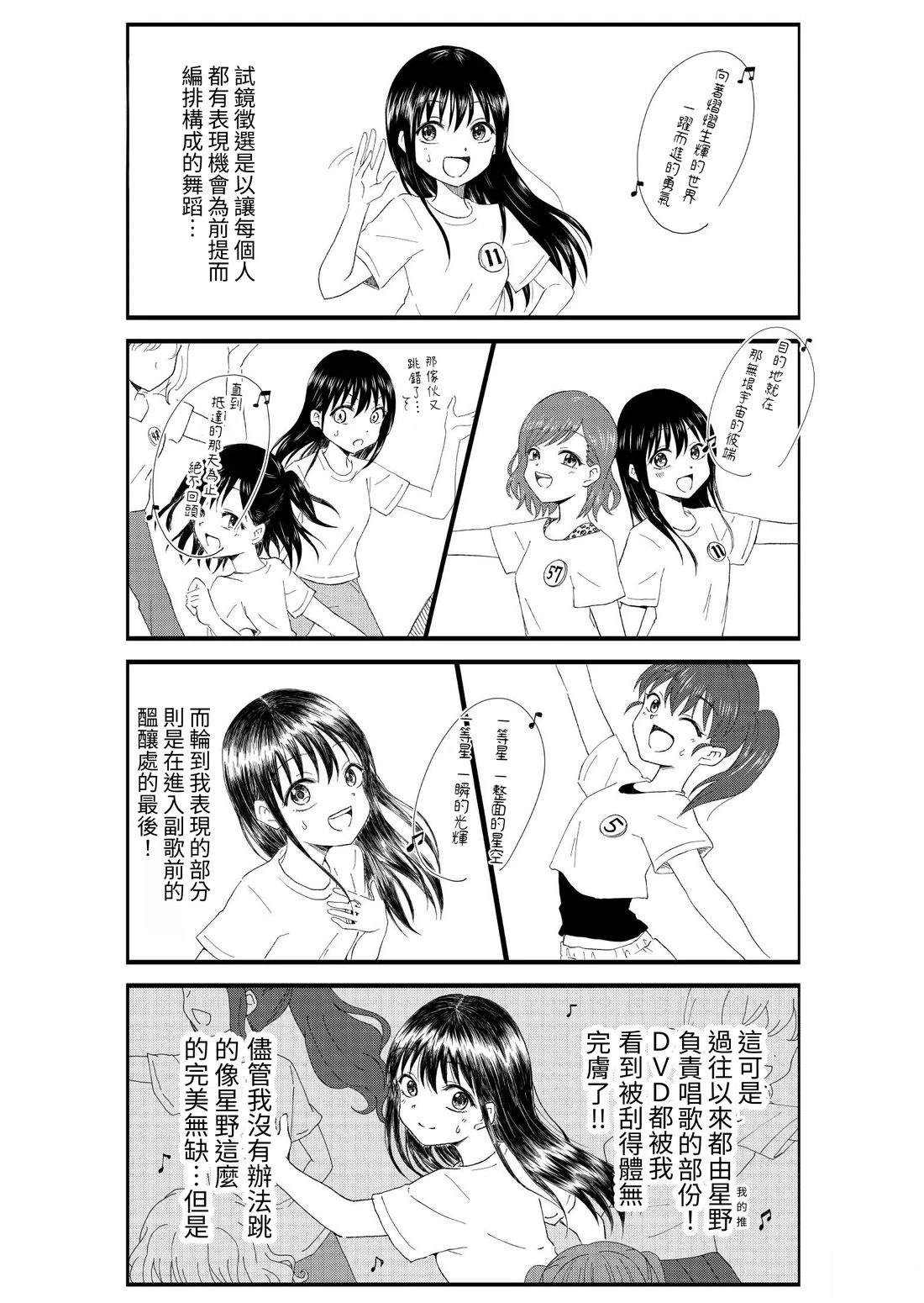 第1卷74