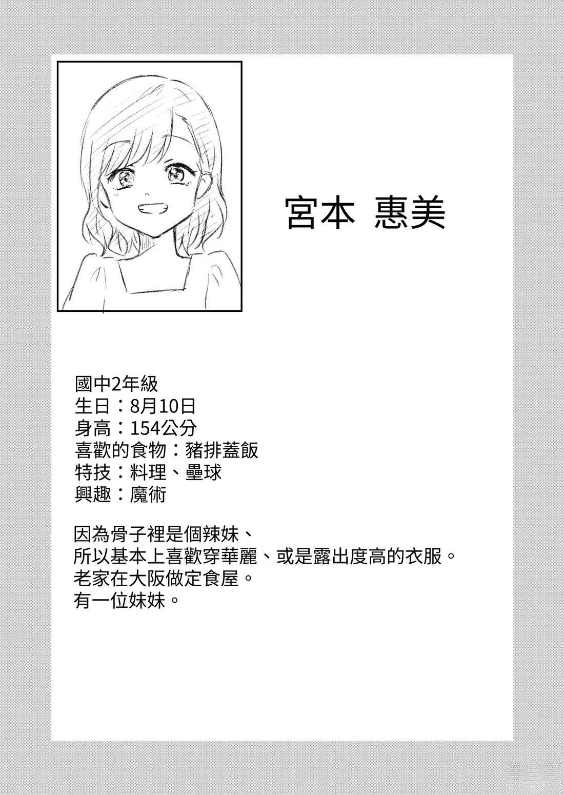 第1卷76