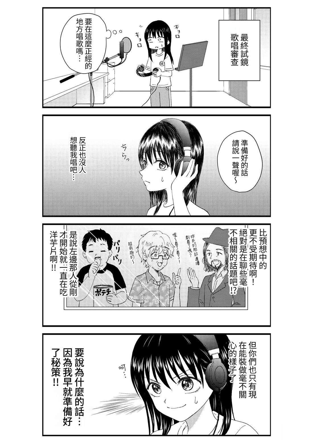 第1卷78