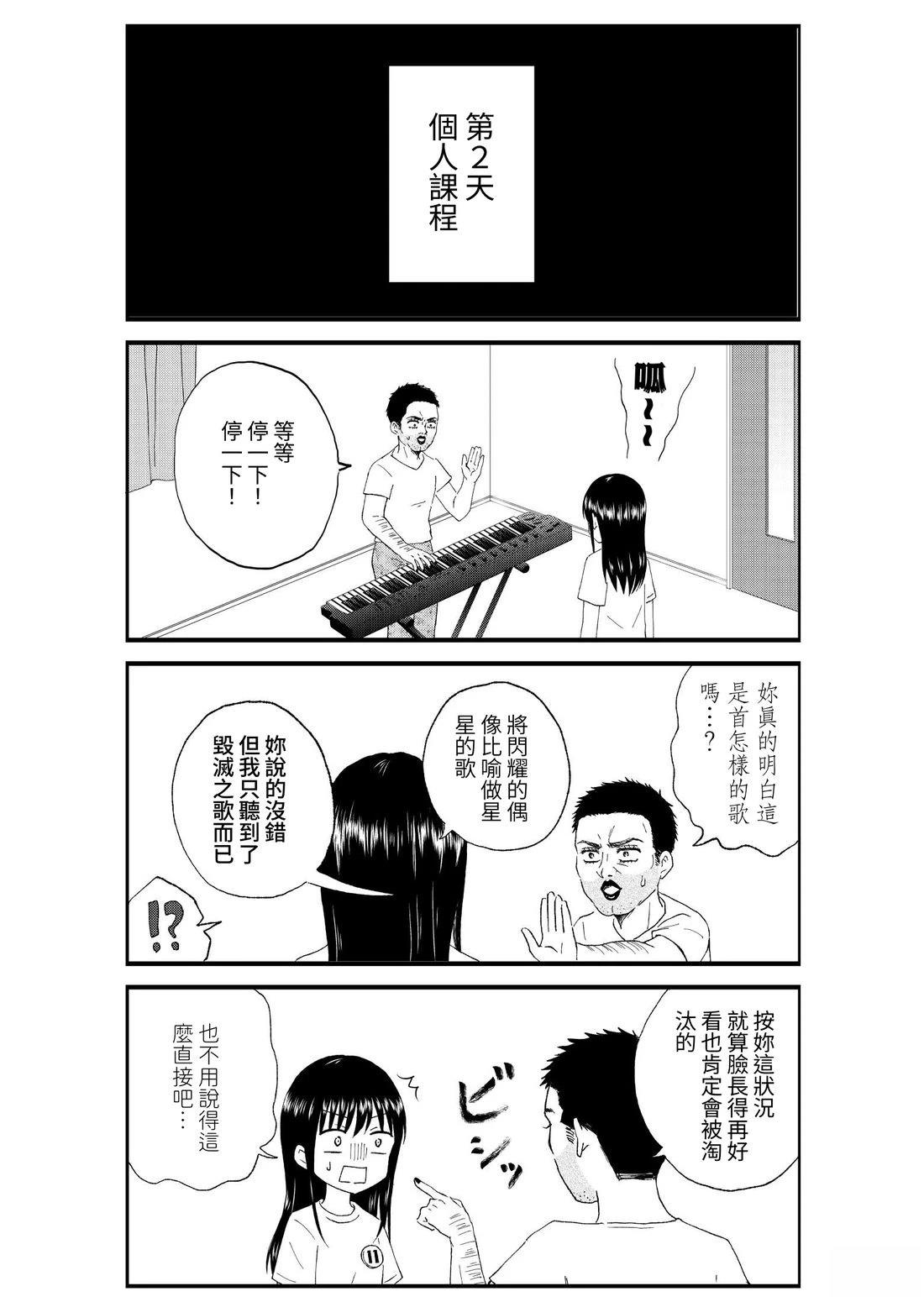 第1卷79