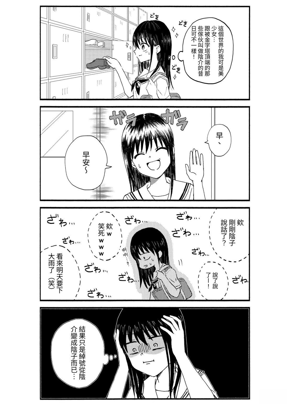 第1卷8