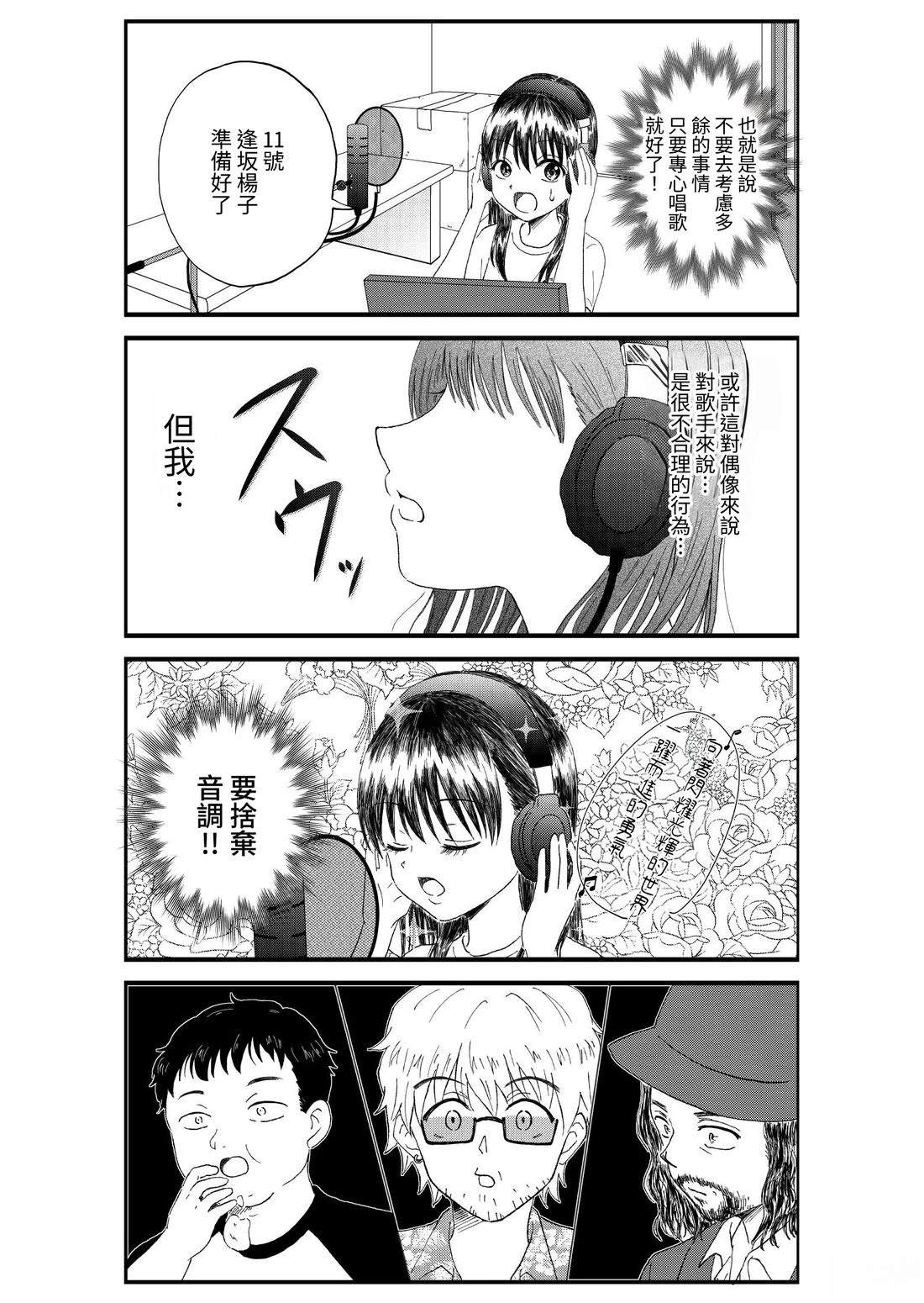 第1卷82