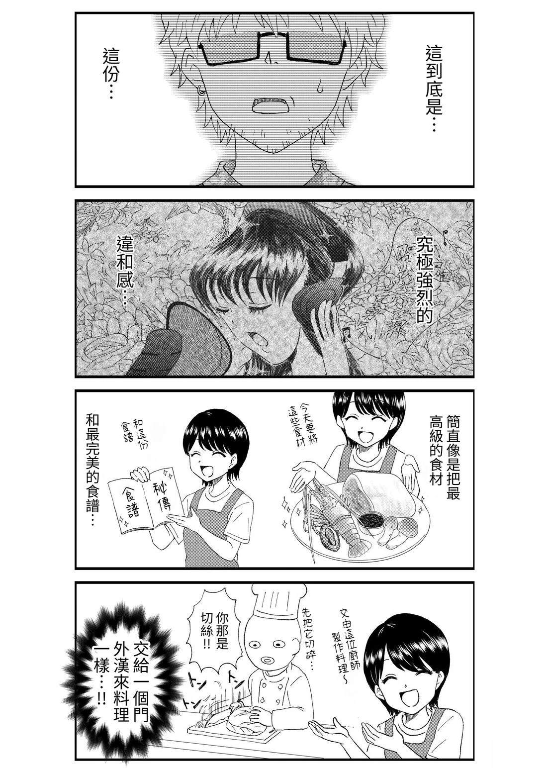 第1卷83