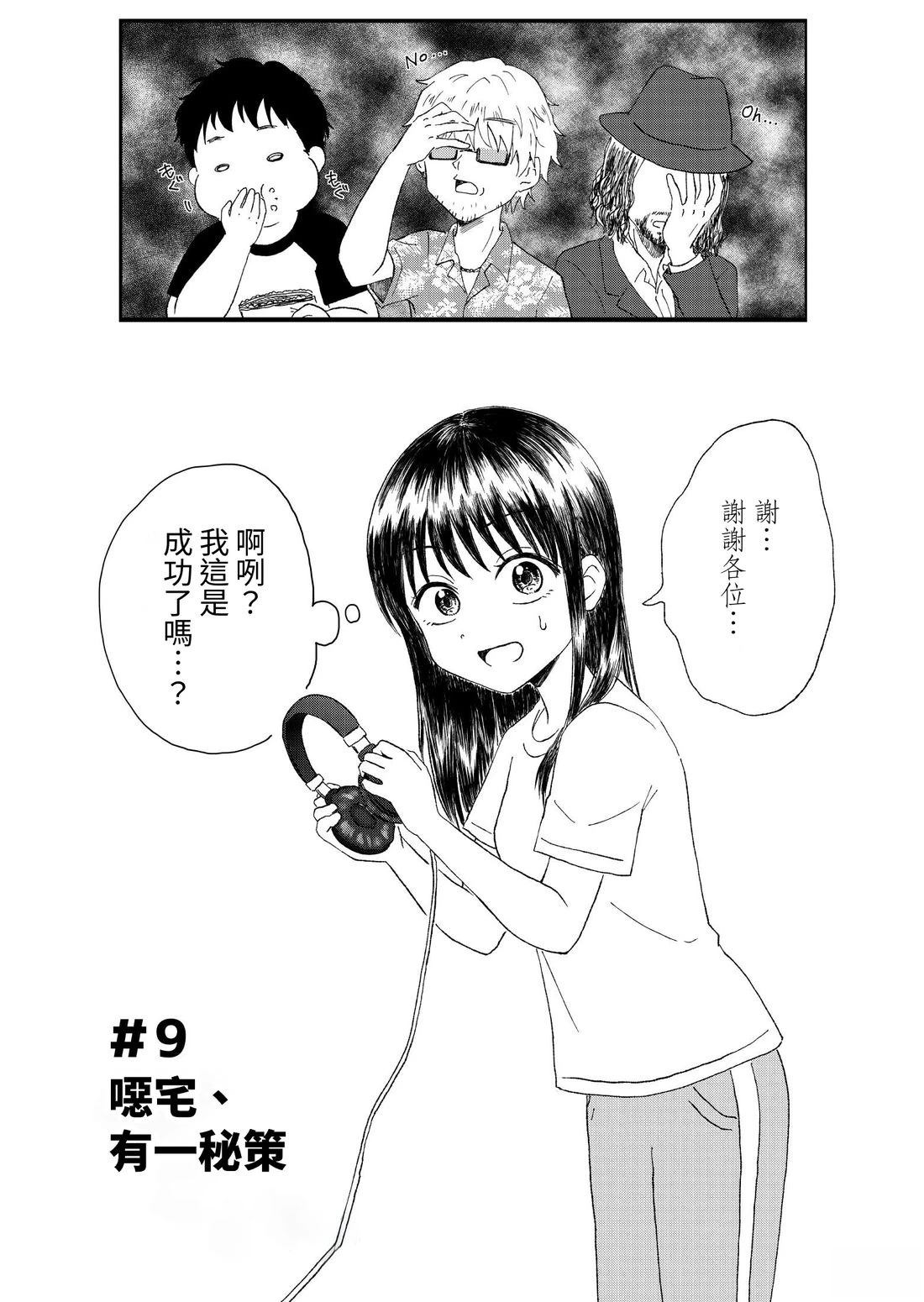 第1卷84