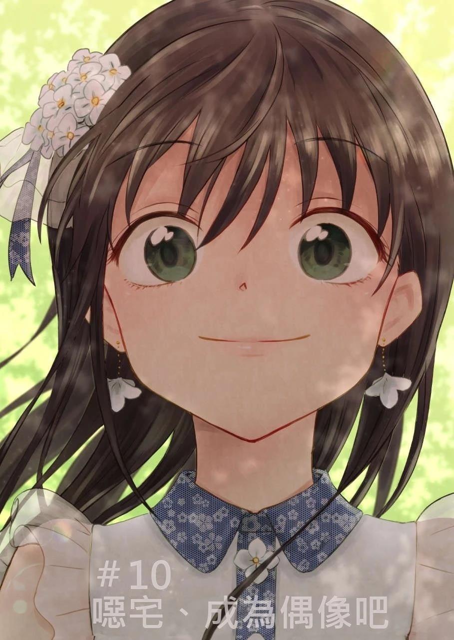 第1卷85
