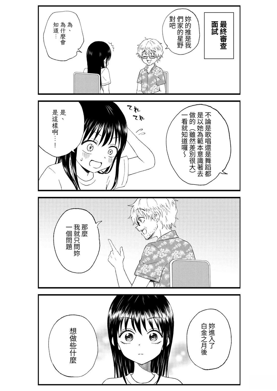 第1卷86