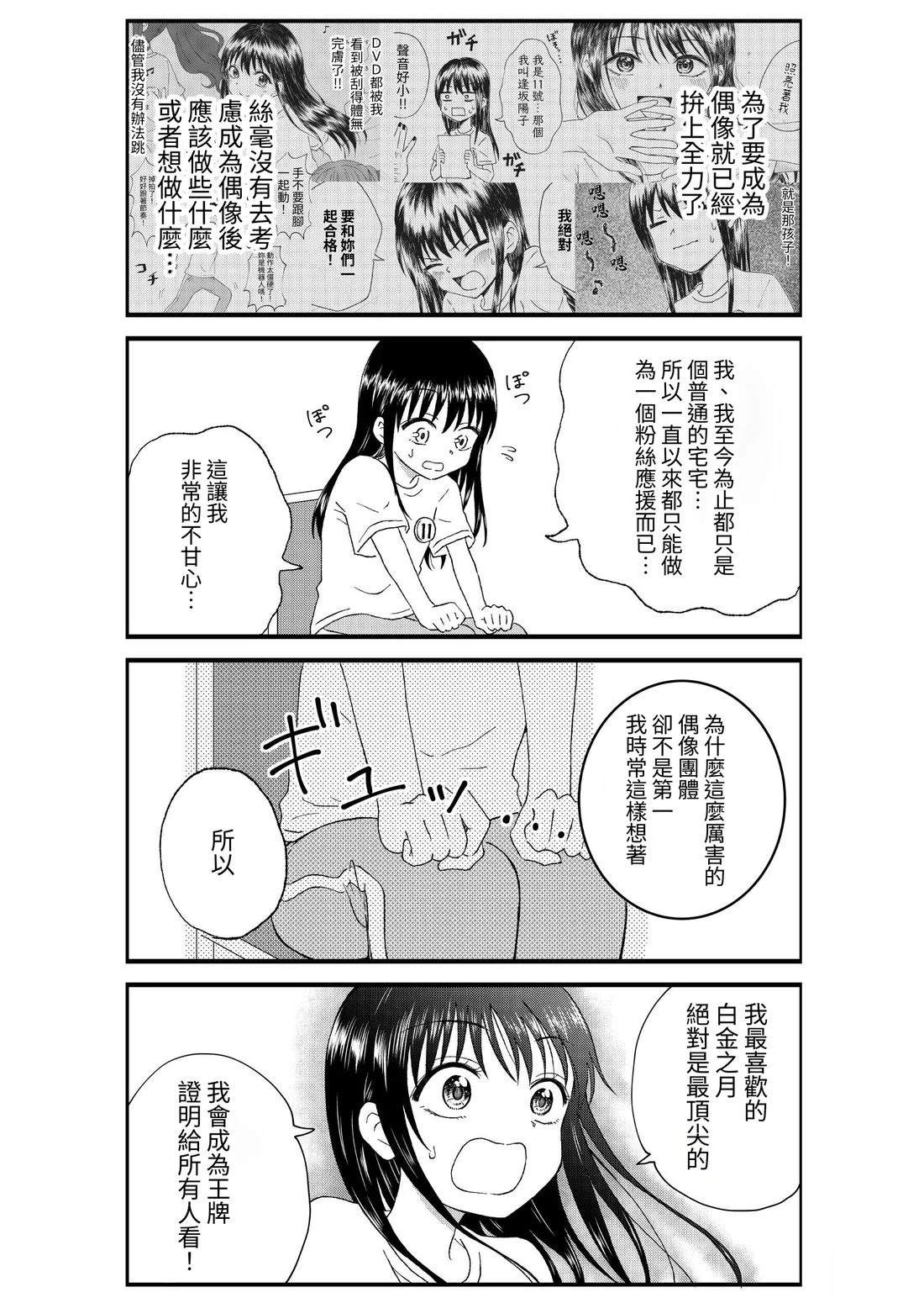 第1卷87